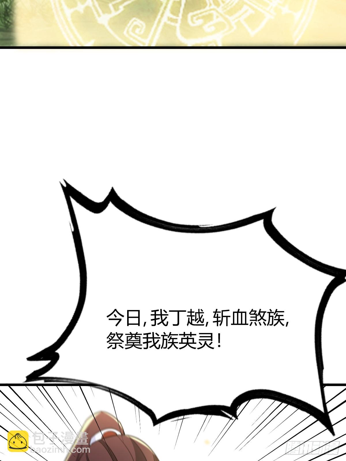 275(1/2)-第266话