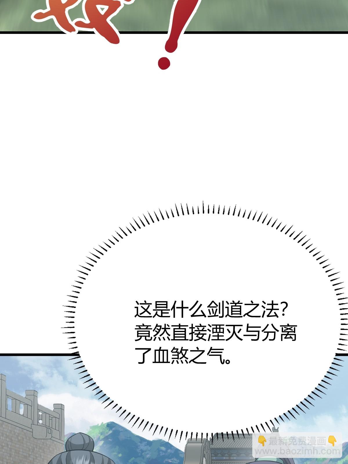 275(1/2)-第266话
