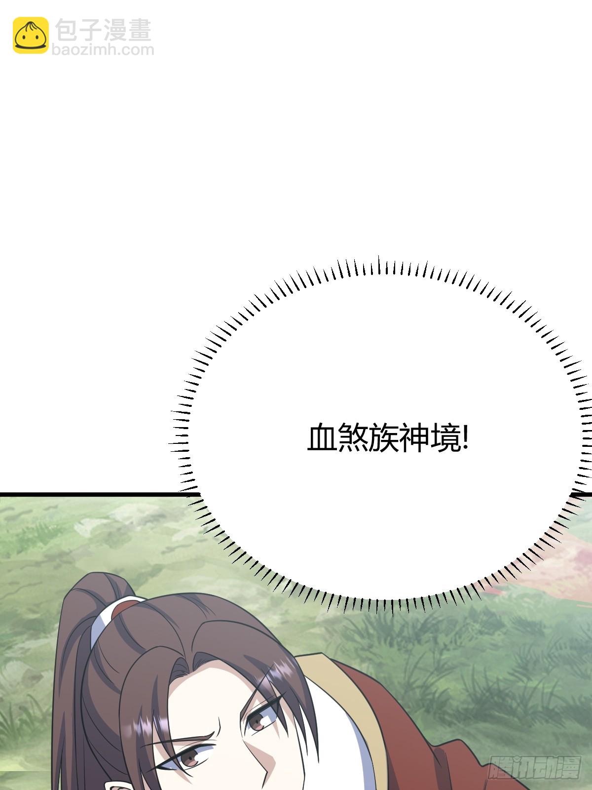 275(1/2)-第266话