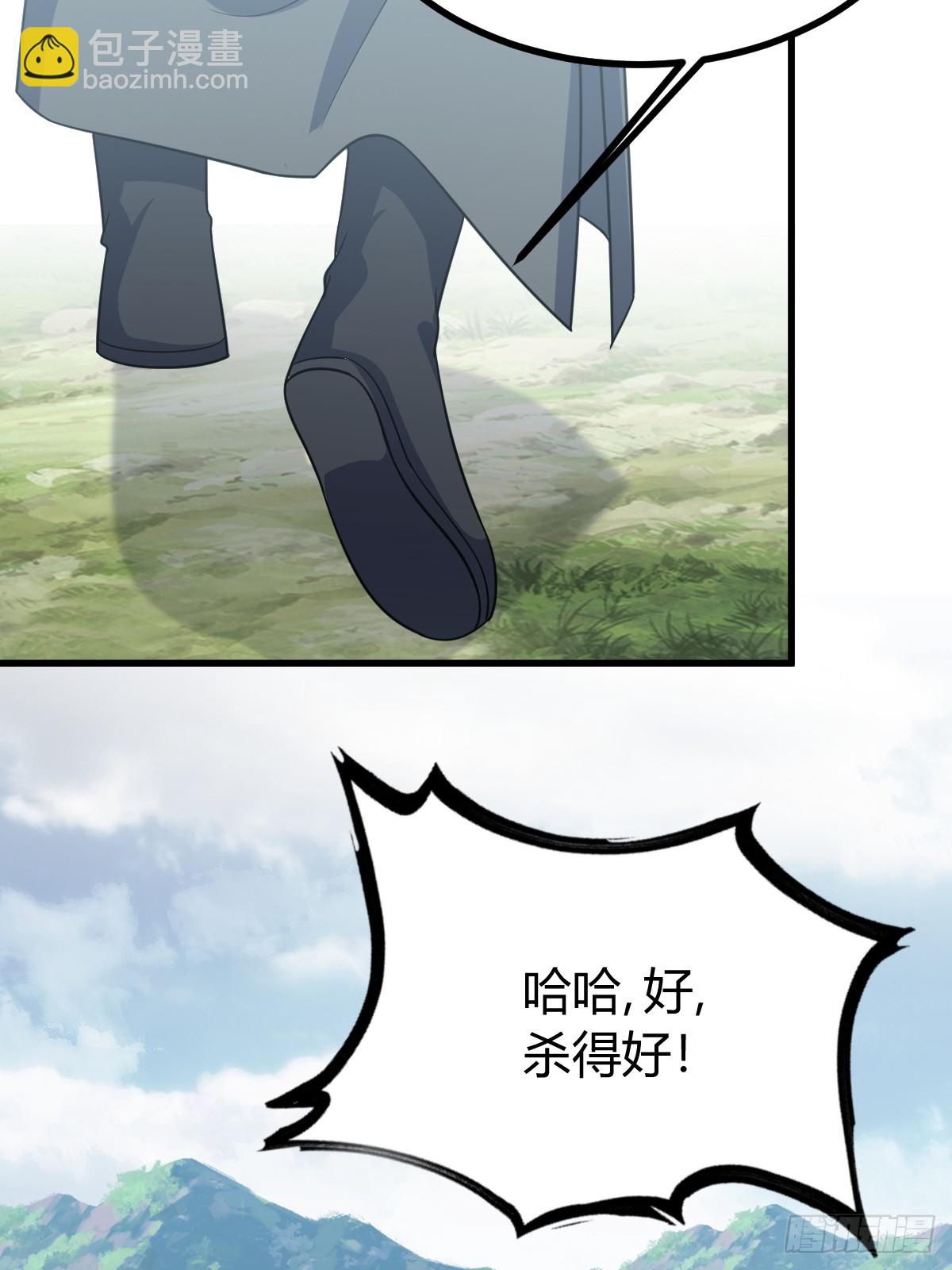 275(1/2)-第266话