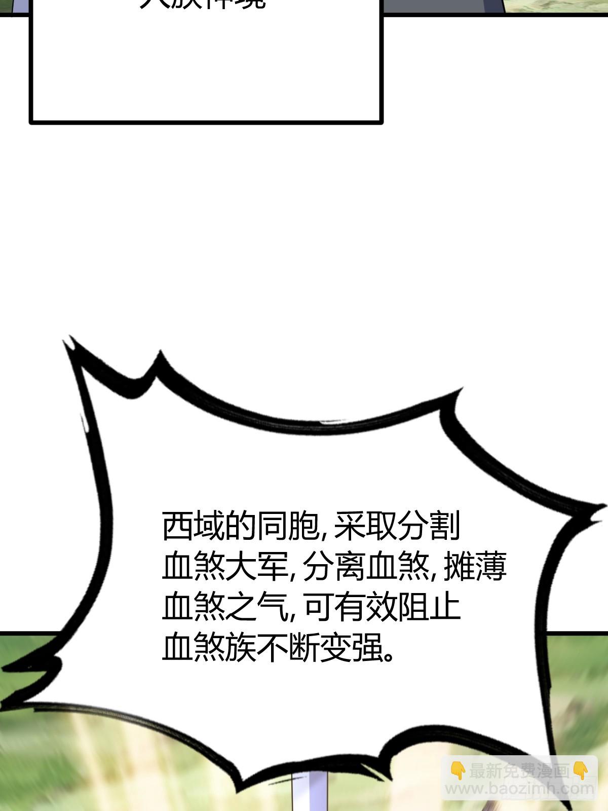 275(1/2)-第266话