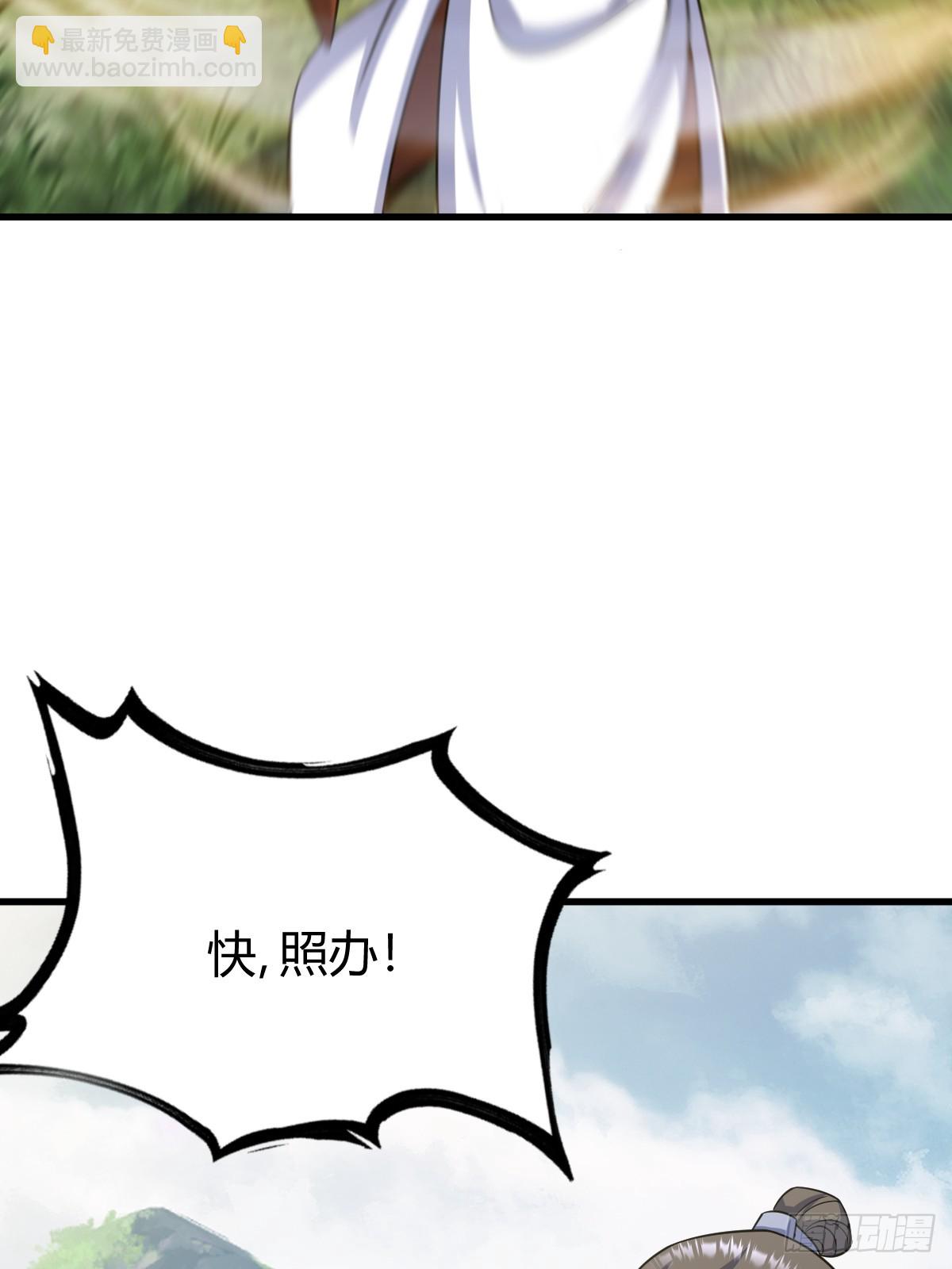 275(1/2)-第266话