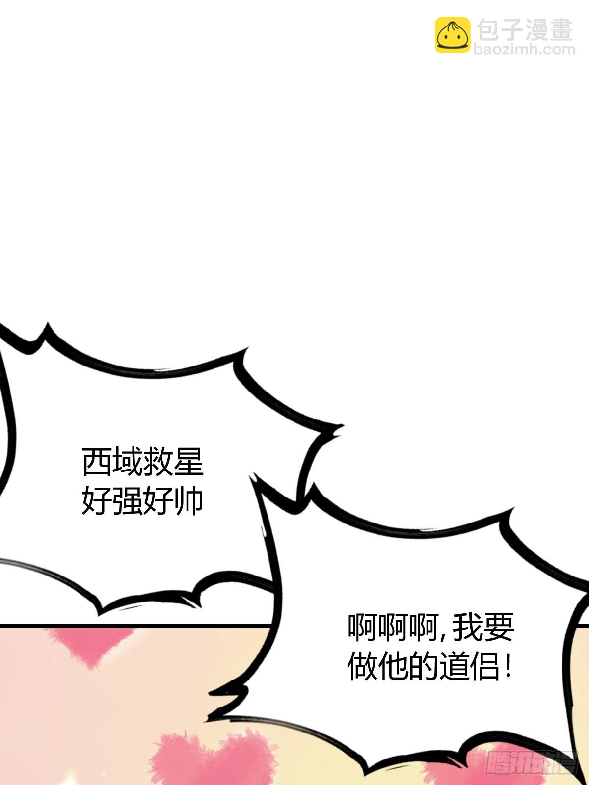 275(1/2)-第266话