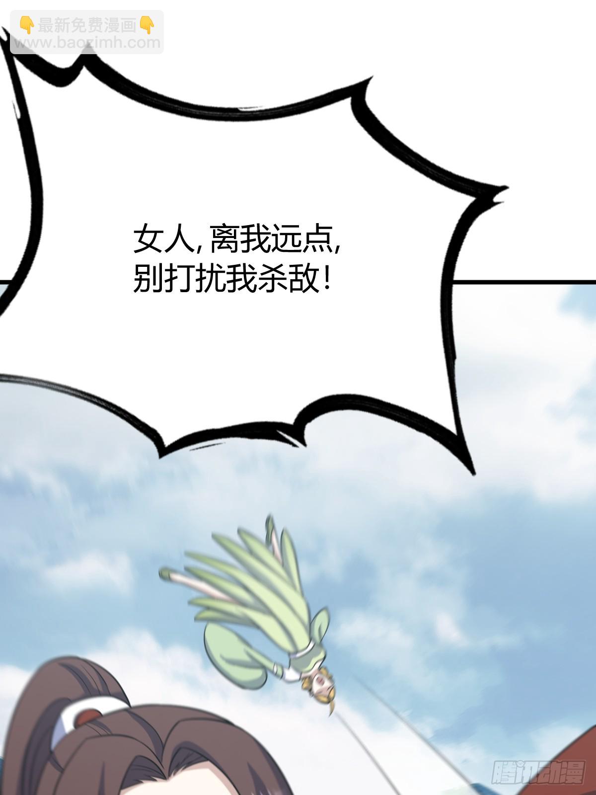 275(1/2)-第266话