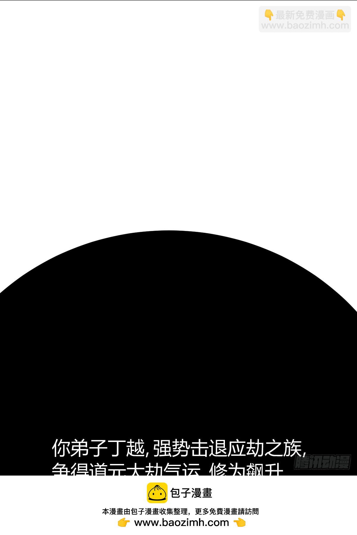 275(1/2)-第266话