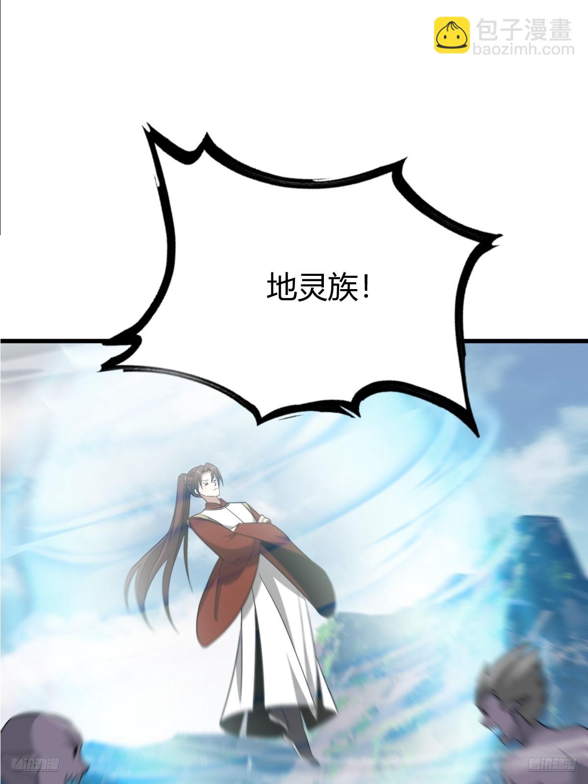 275(1/2)-第266话