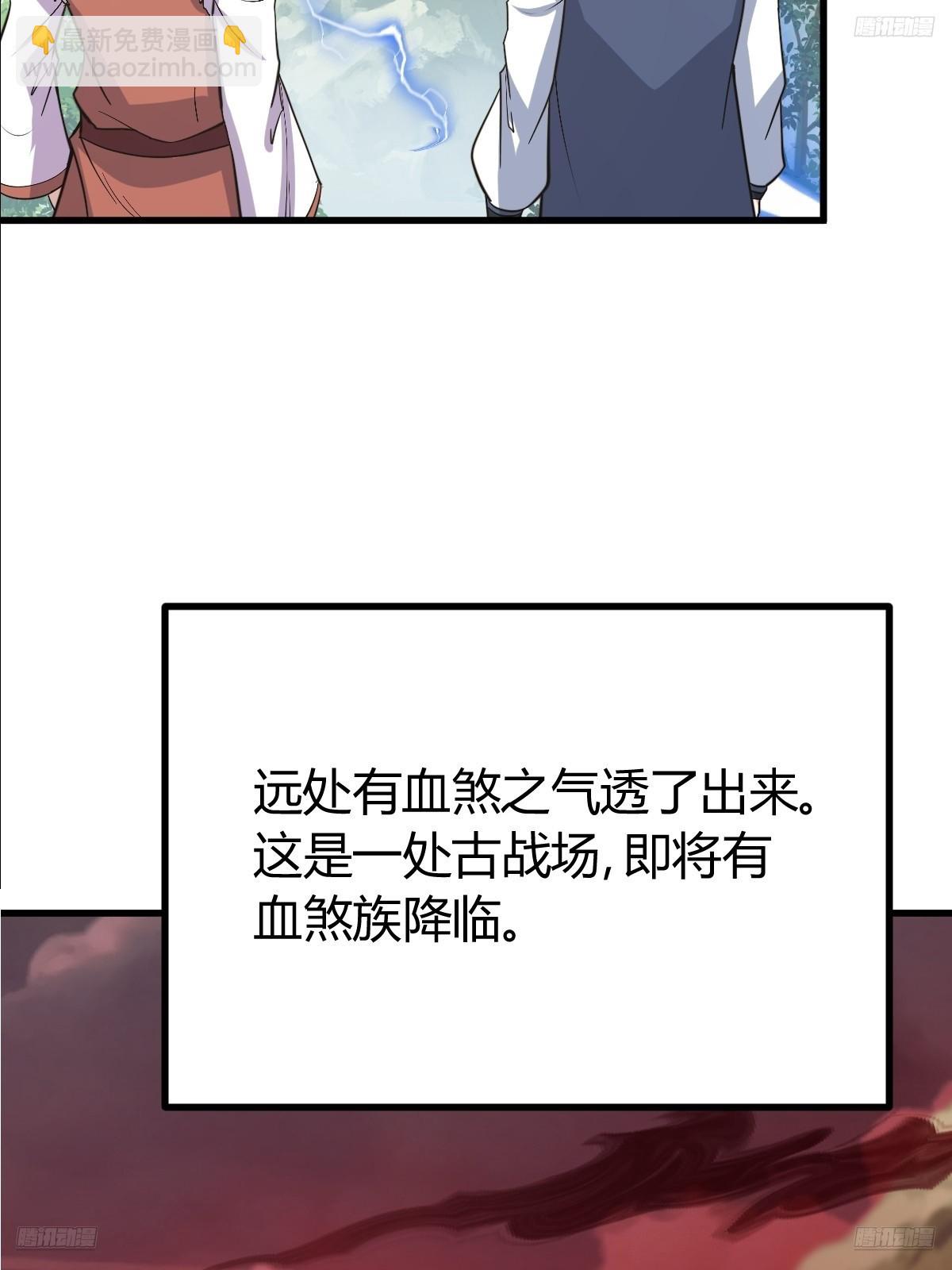 278(1/2)-第276话