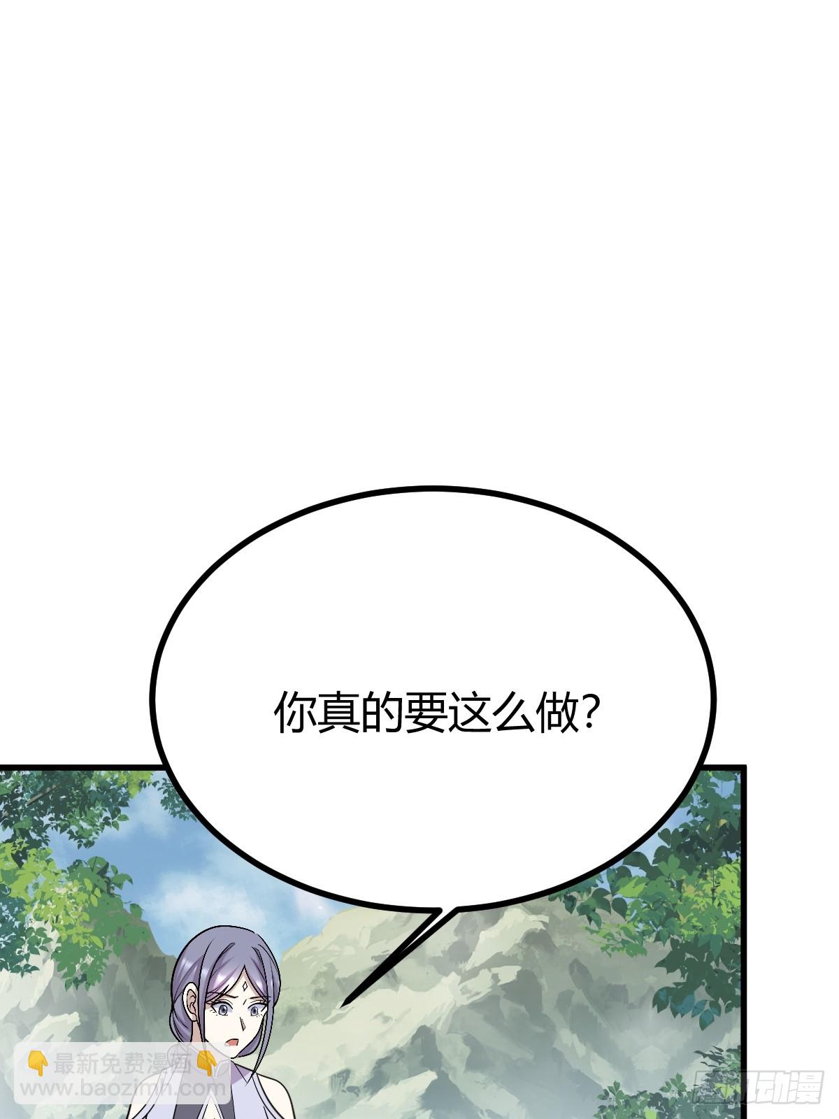 278(1/2)-第276话