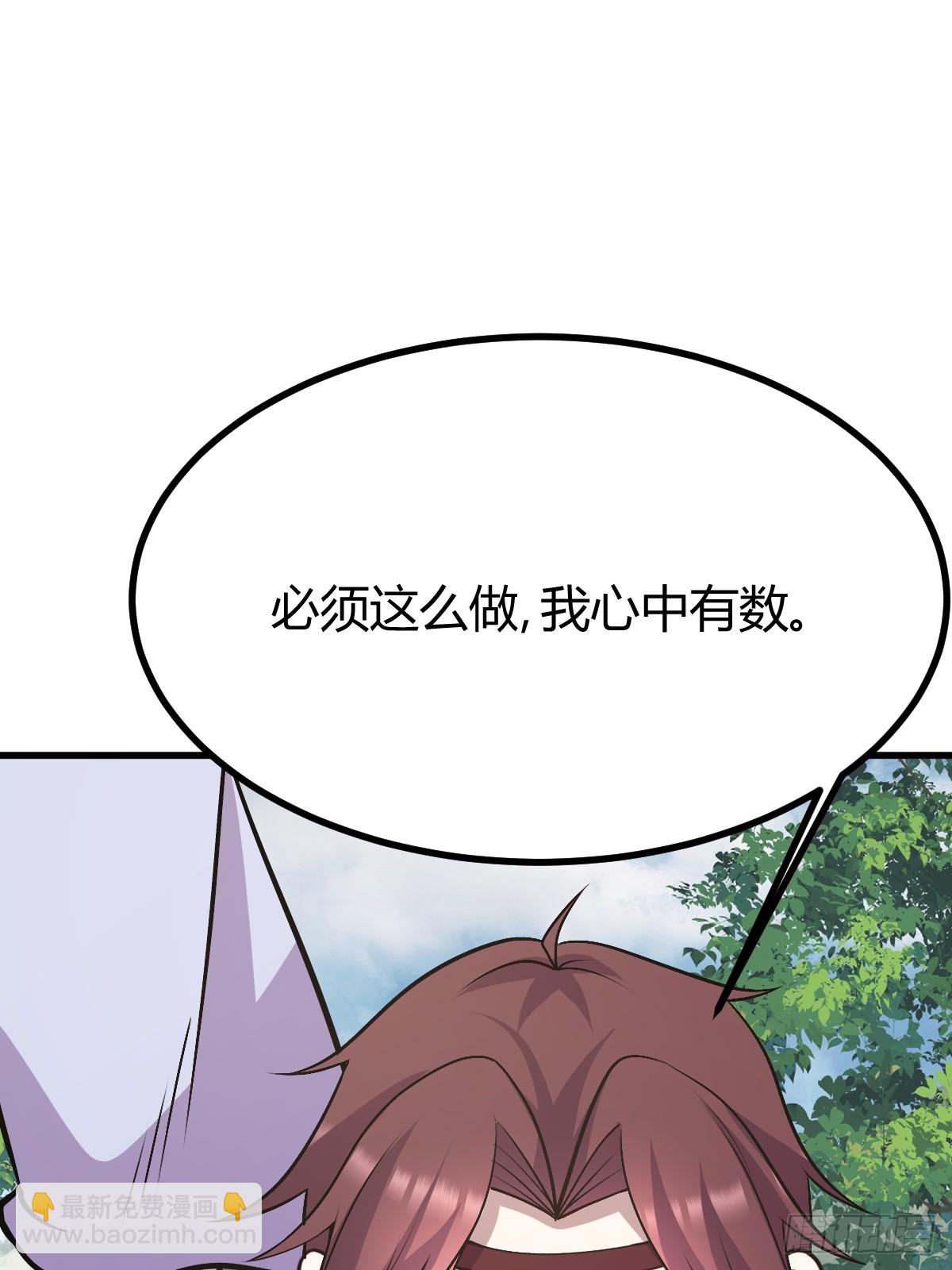 278(1/2)-第276话
