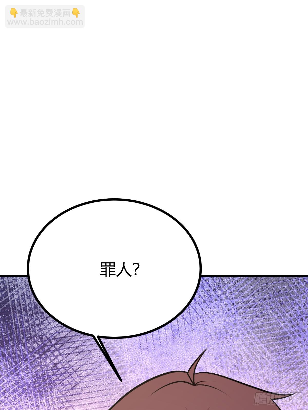 278(1/2)-第276话