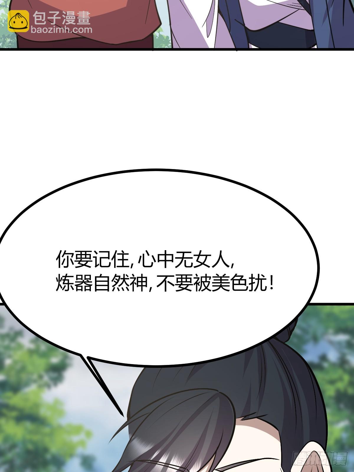 278(1/2)-第276话