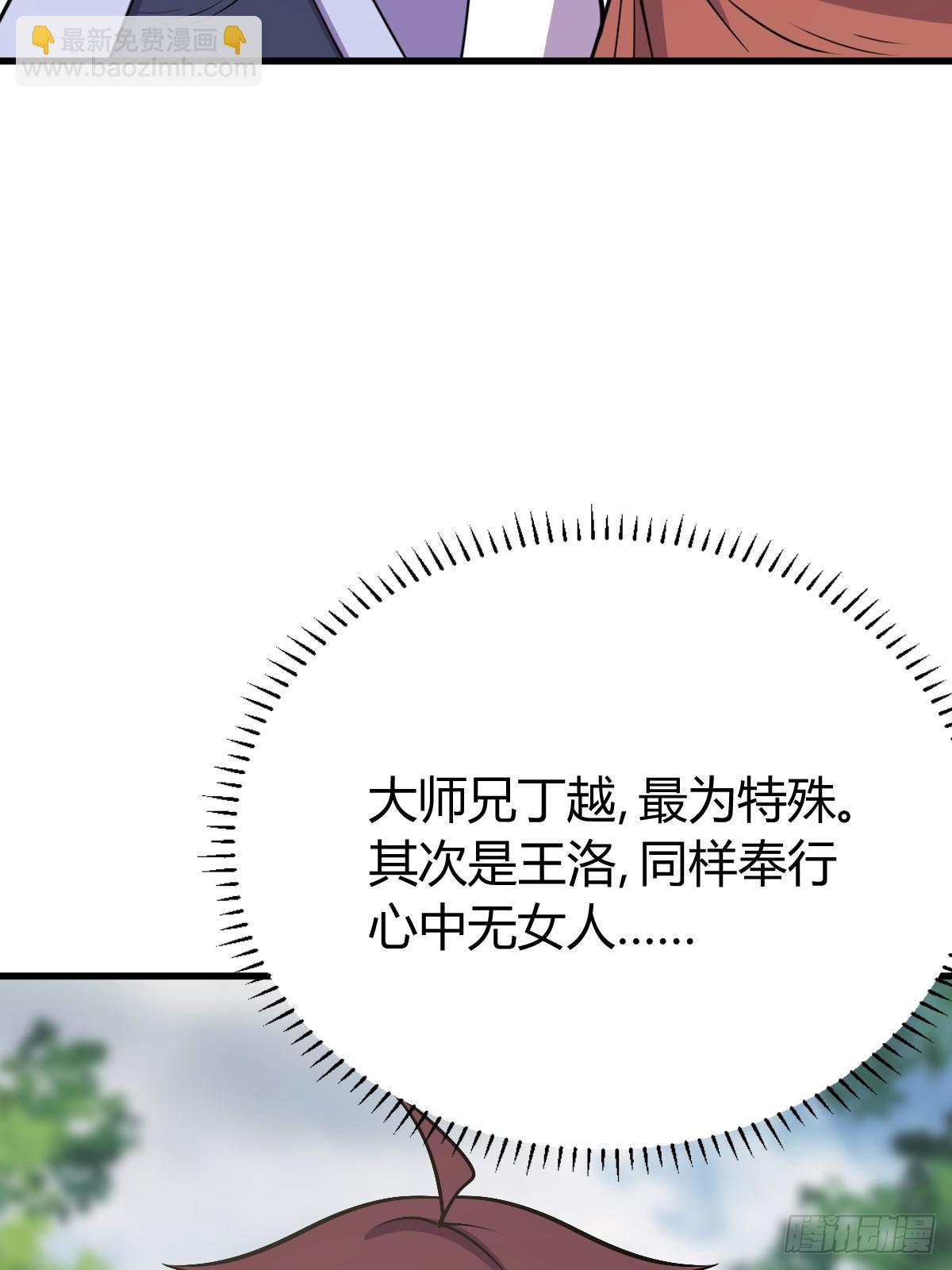 278(1/2)-第276话