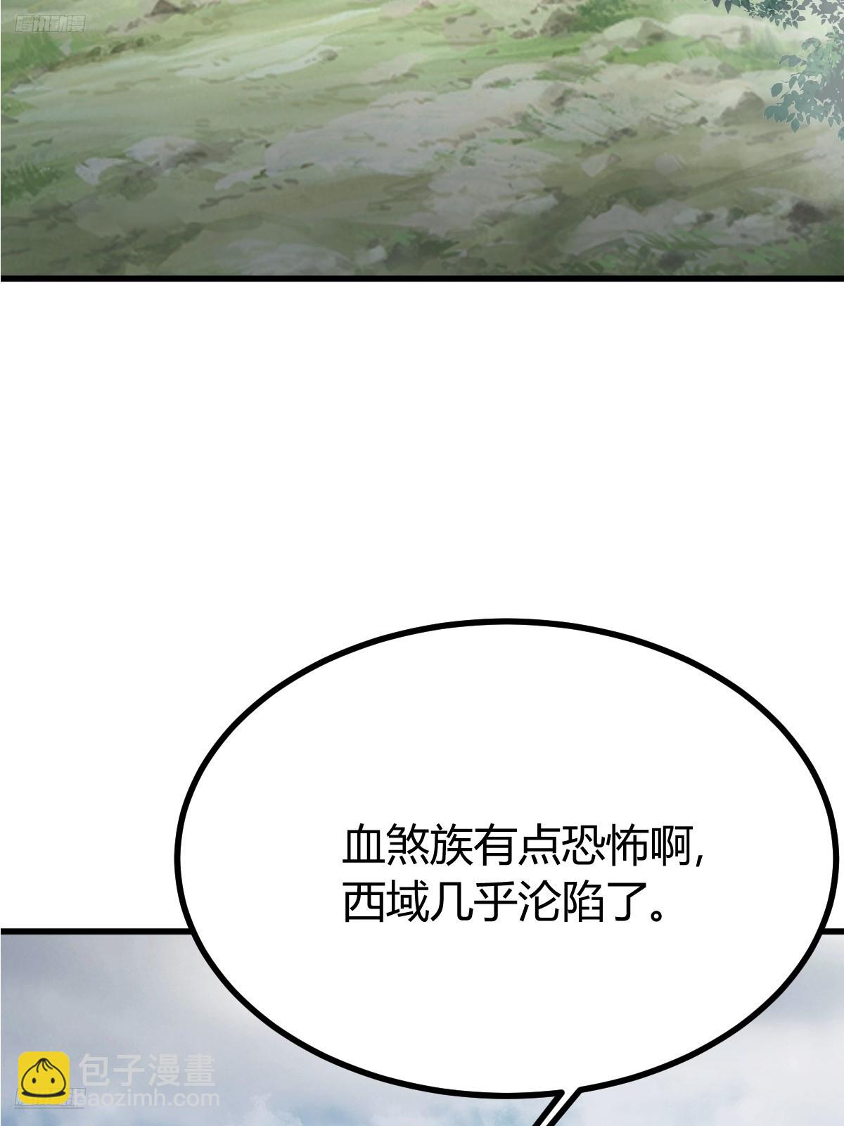 278(1/2)-第276话