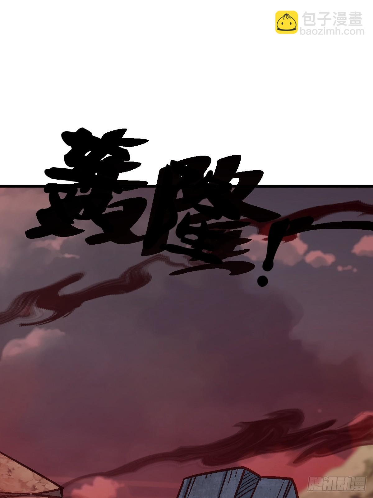 278(1/2)-第276话