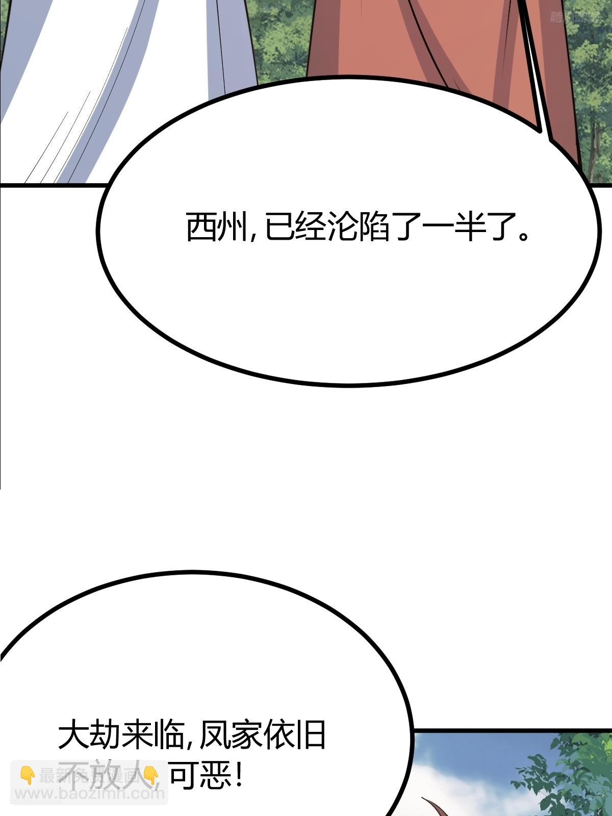 278(1/2)-第276话