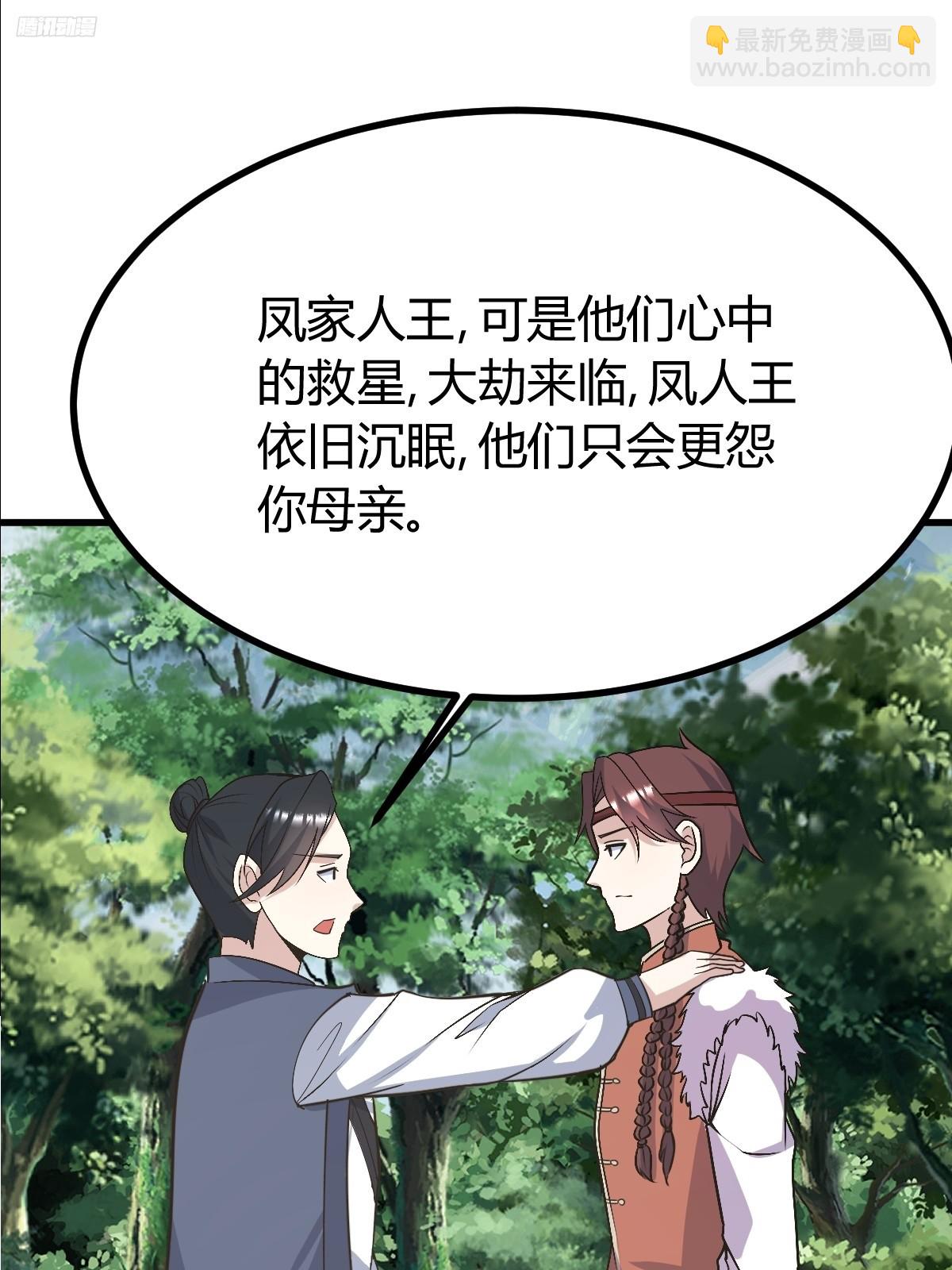 278(1/2)-第276话