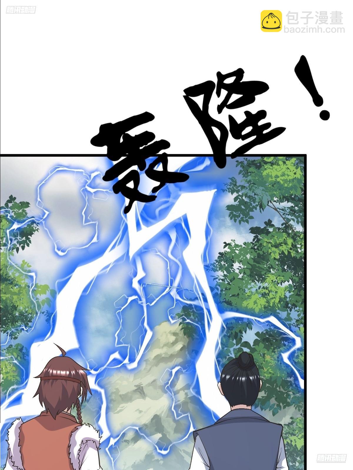 278(1/2)-第276话
