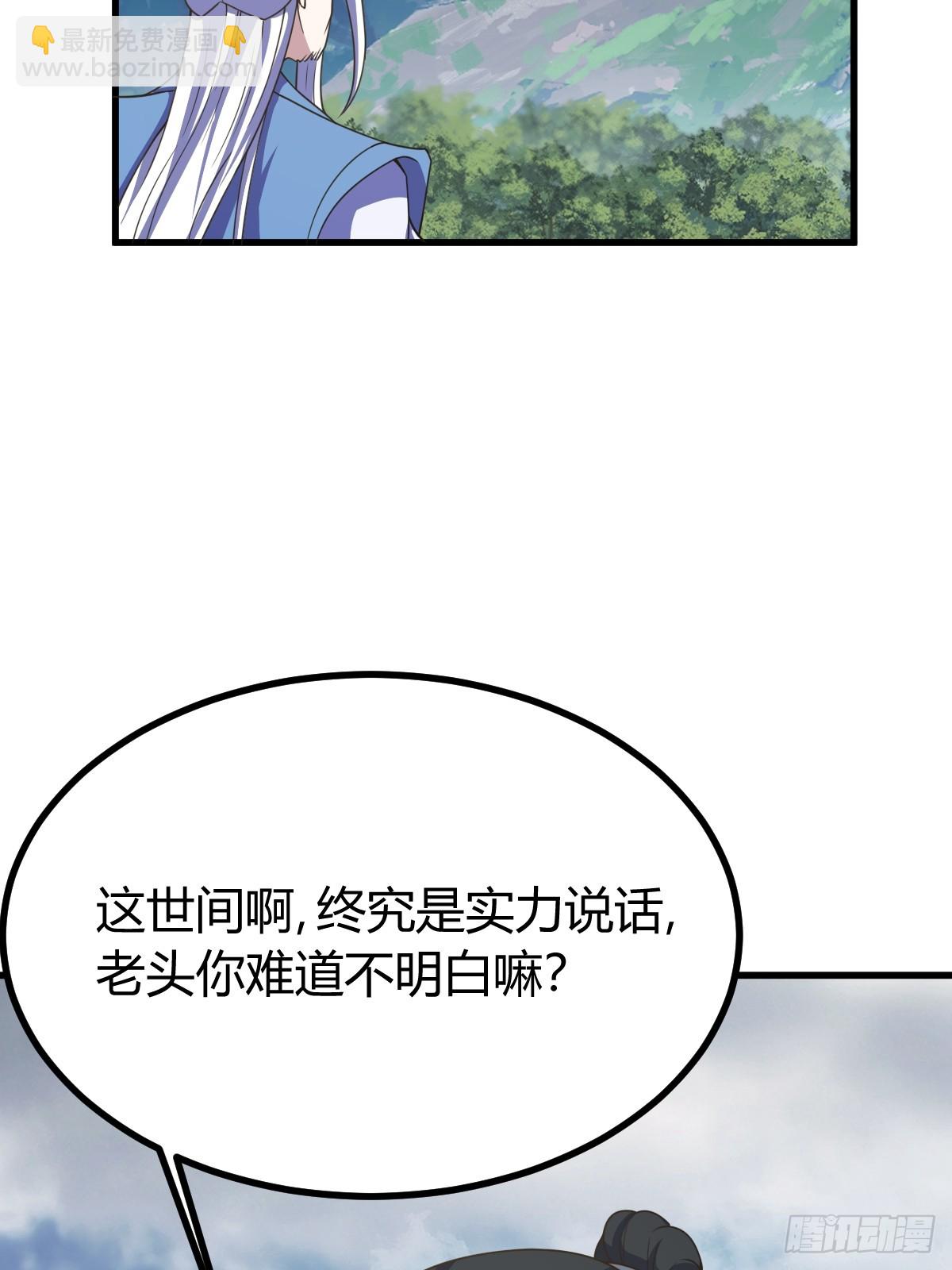 280(1/2)-第278话