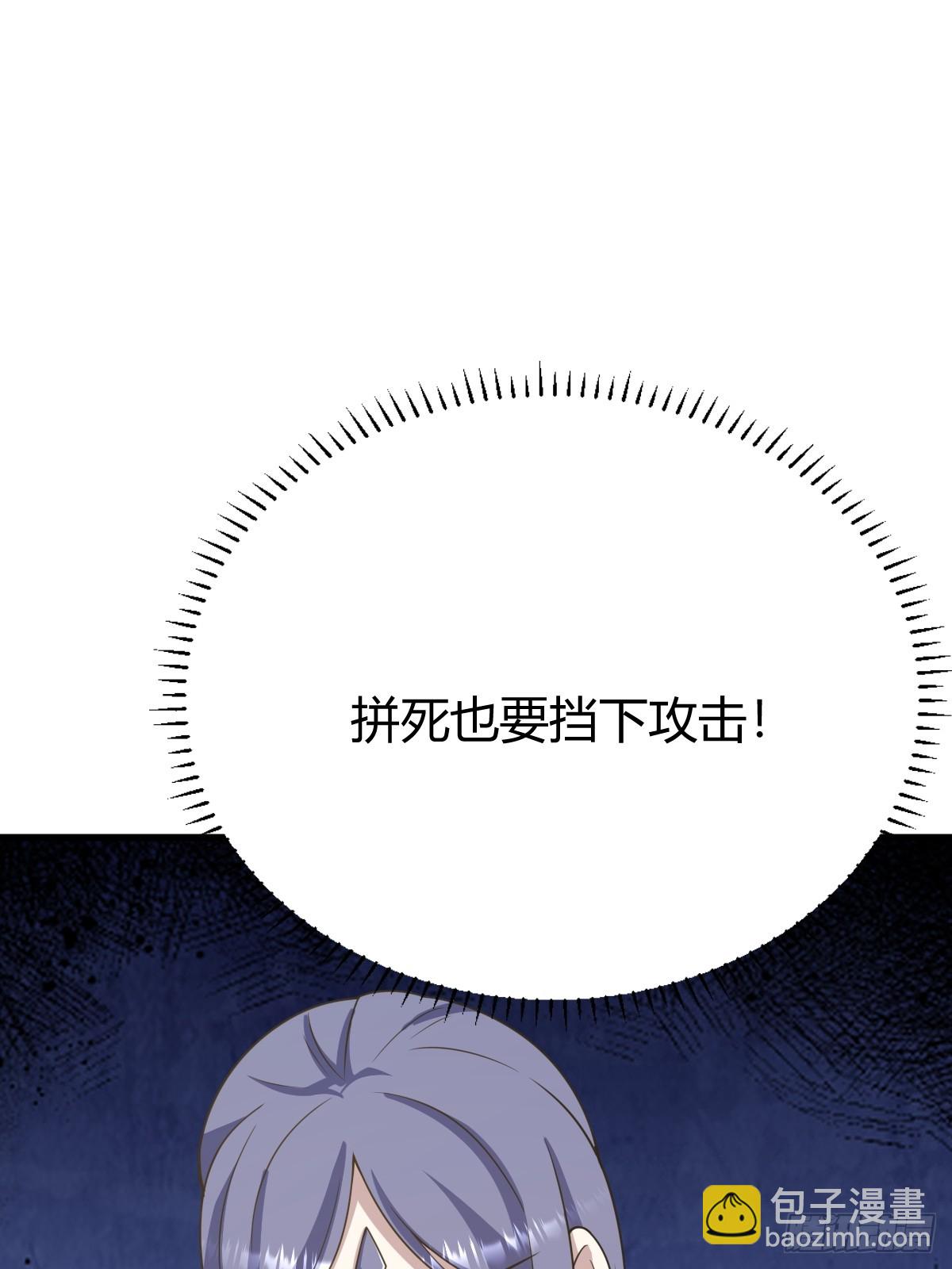 280(1/2)-第278话
