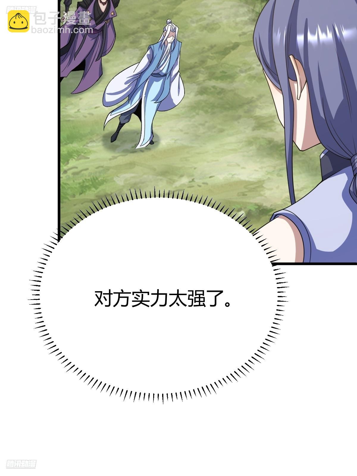 280(1/2)-第278话