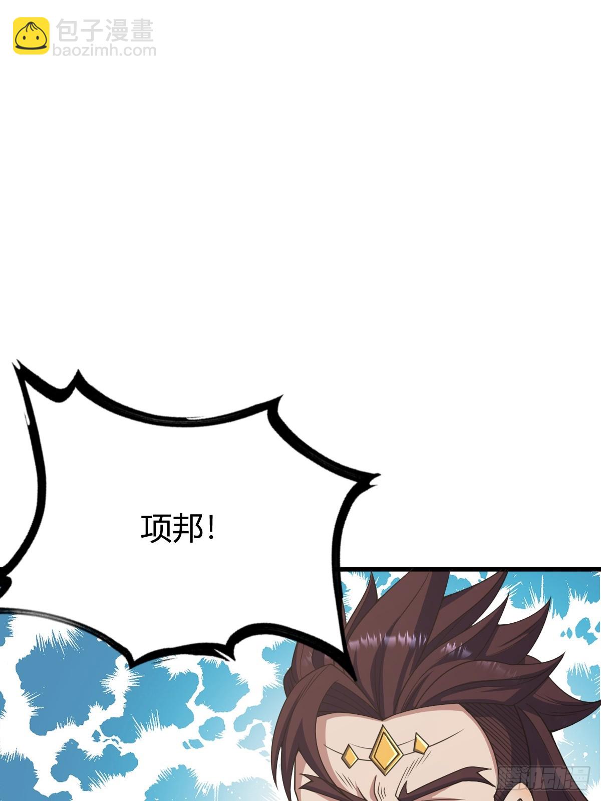 280(1/2)-第278话