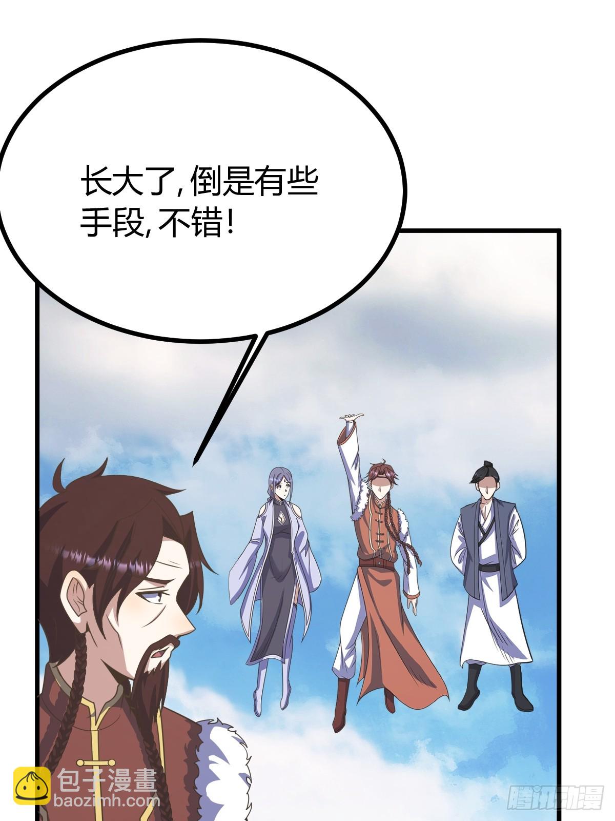 280(1/2)-第278话