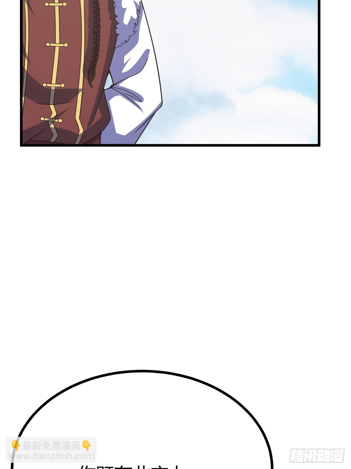 280(1/2)-第278话
