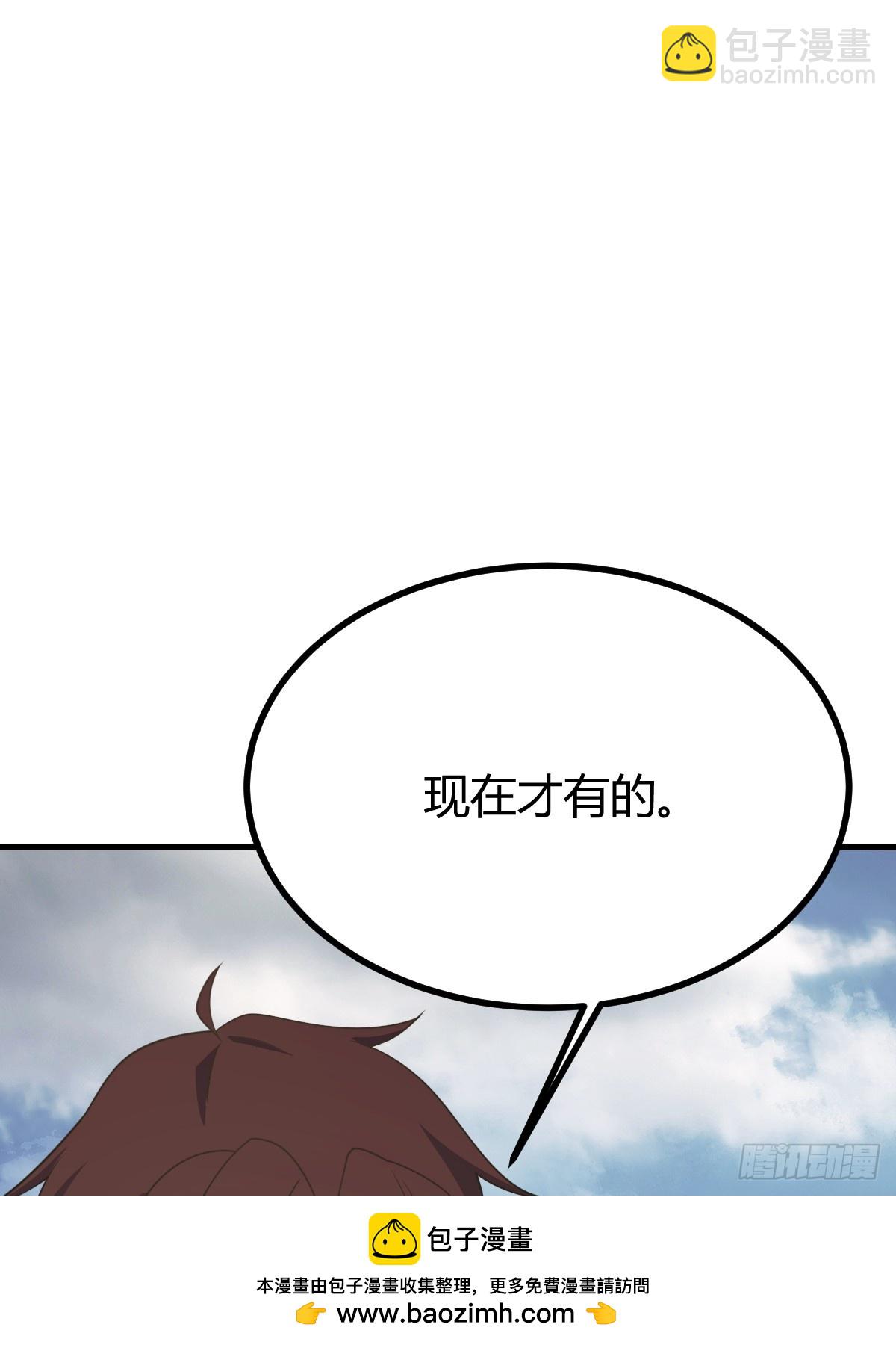280(1/2)-第278话