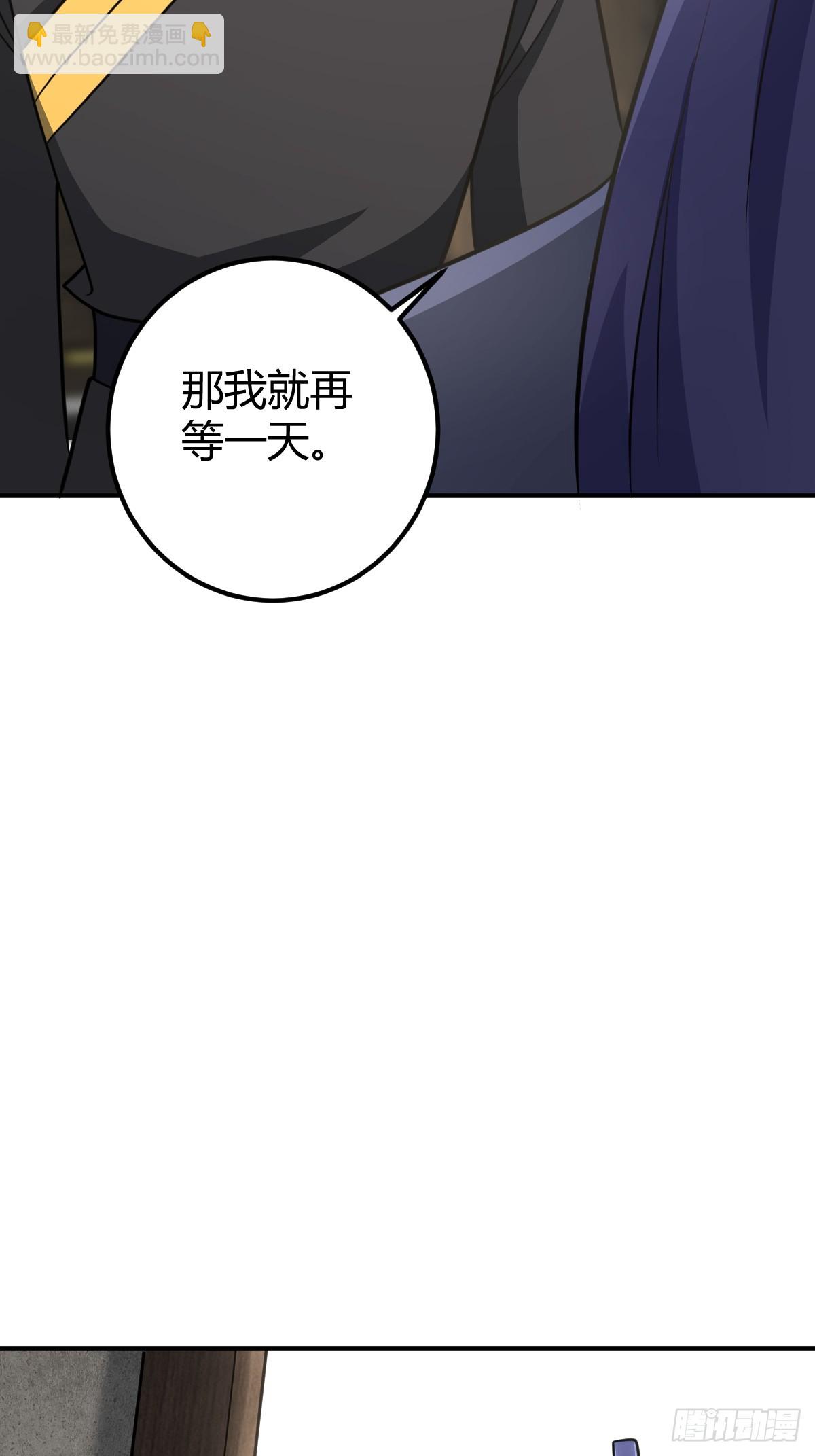 28(1/2)-第28话