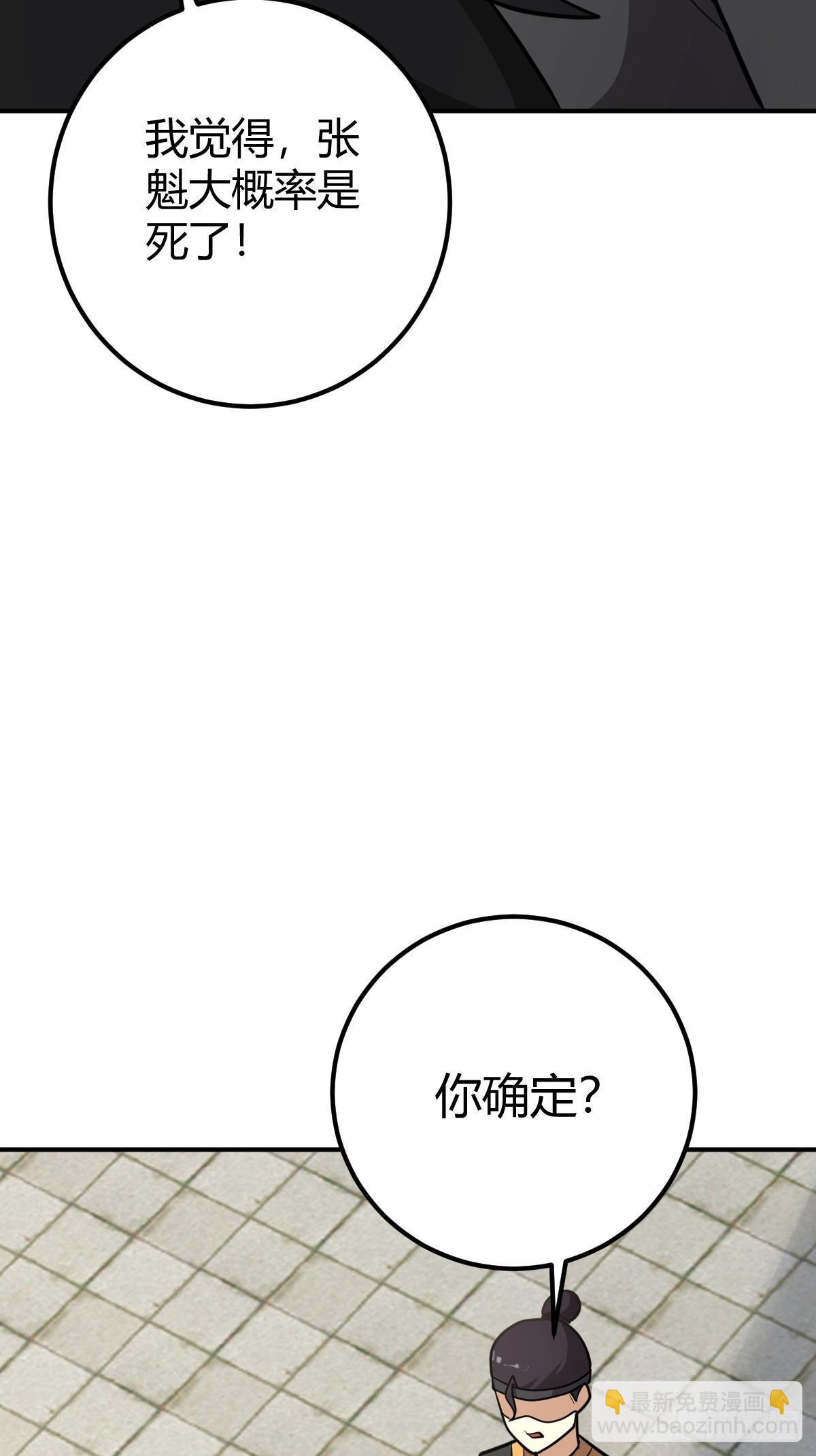 28(1/2)-第28话