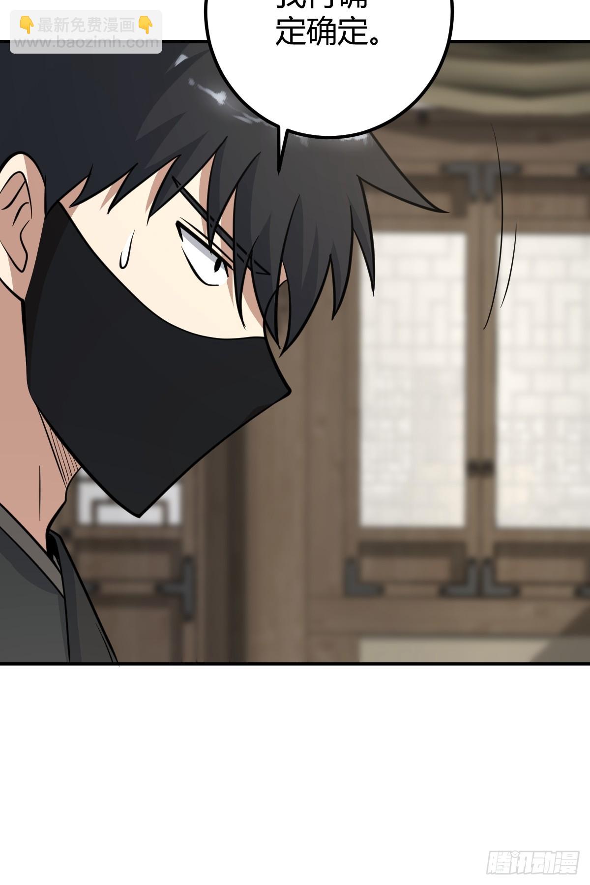 28(1/2)-第28话