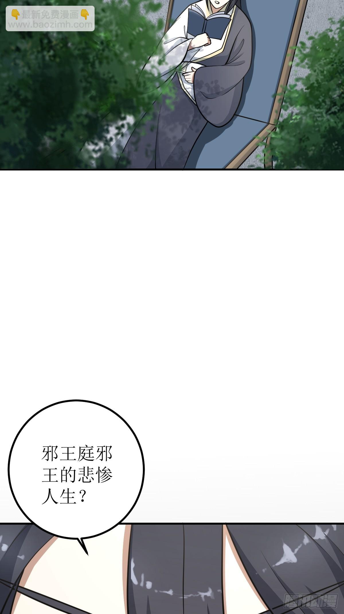 28(1/2)-第28话