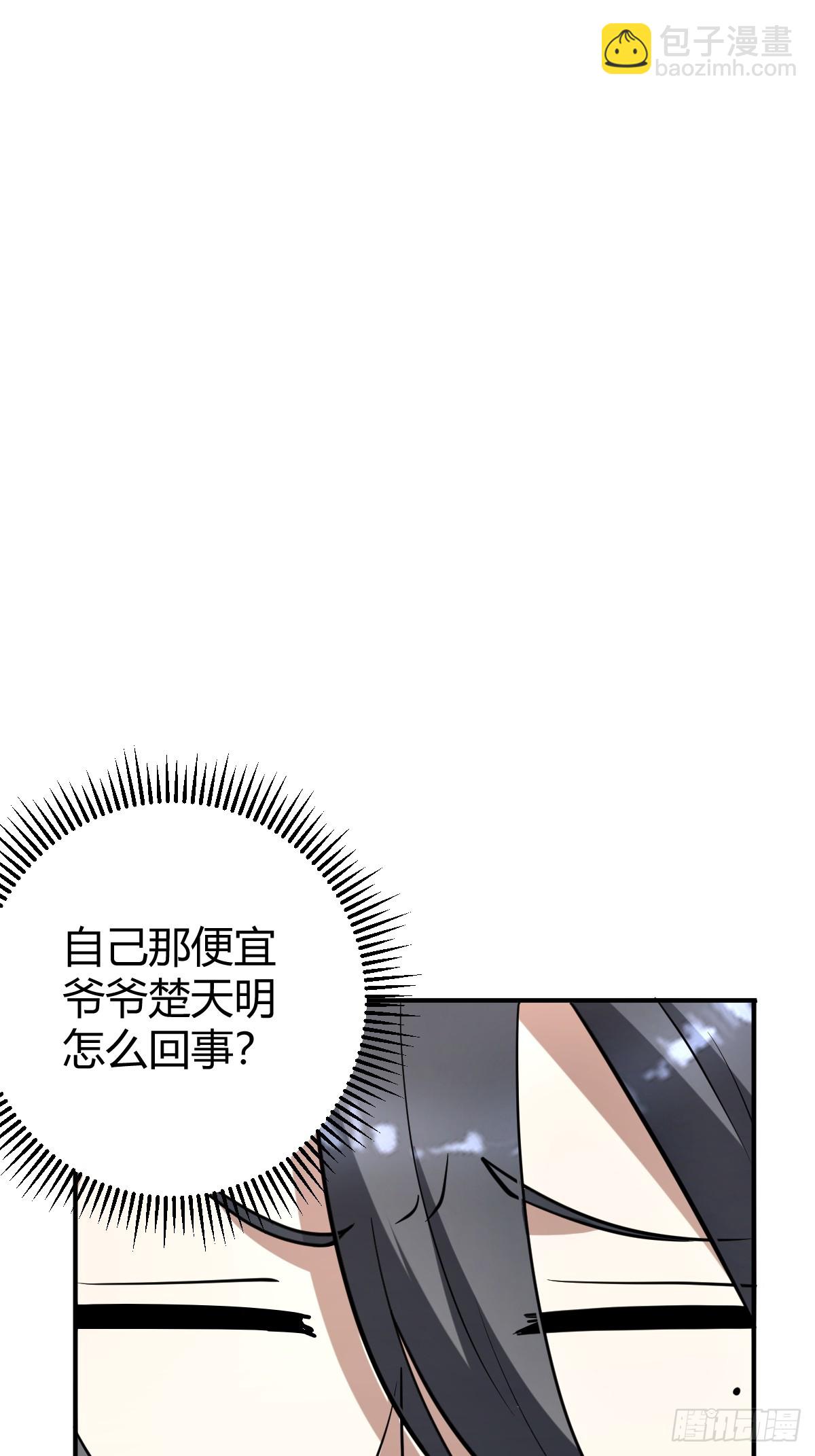 28(1/2)-第28话