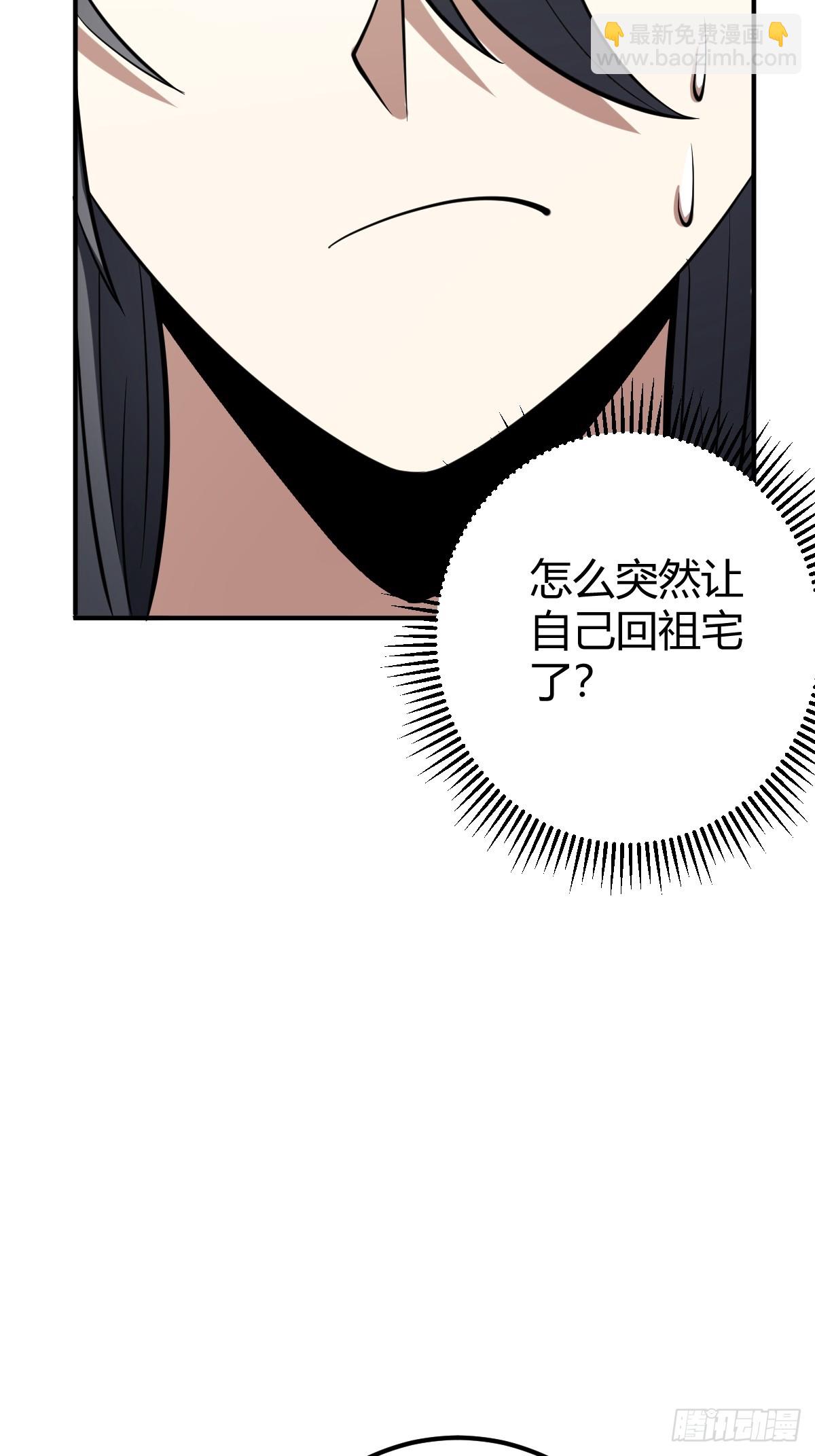 28(1/2)-第28话