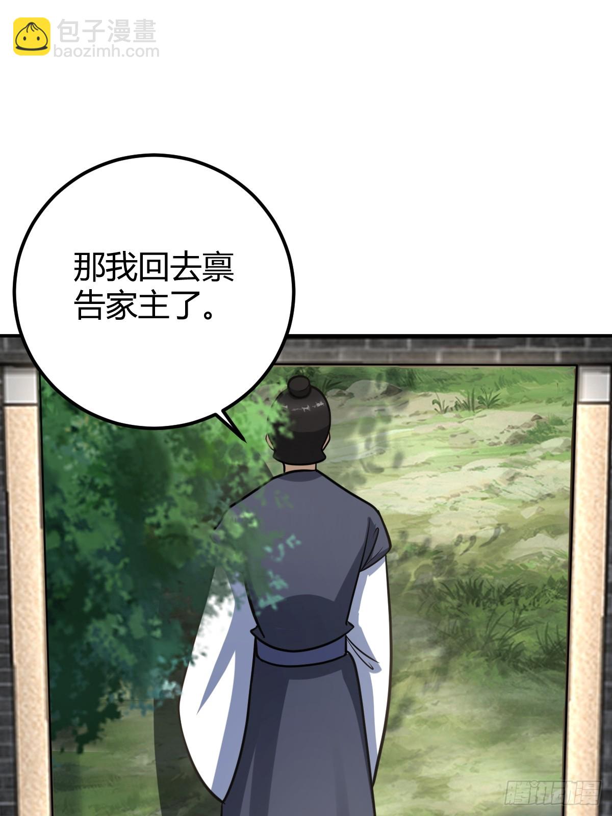 28(1/2)-第28话