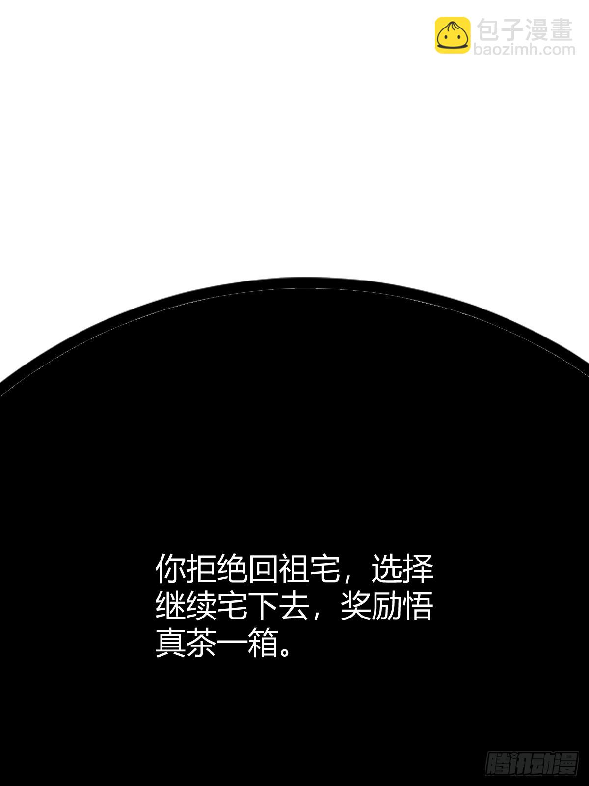 28(1/2)-第28话