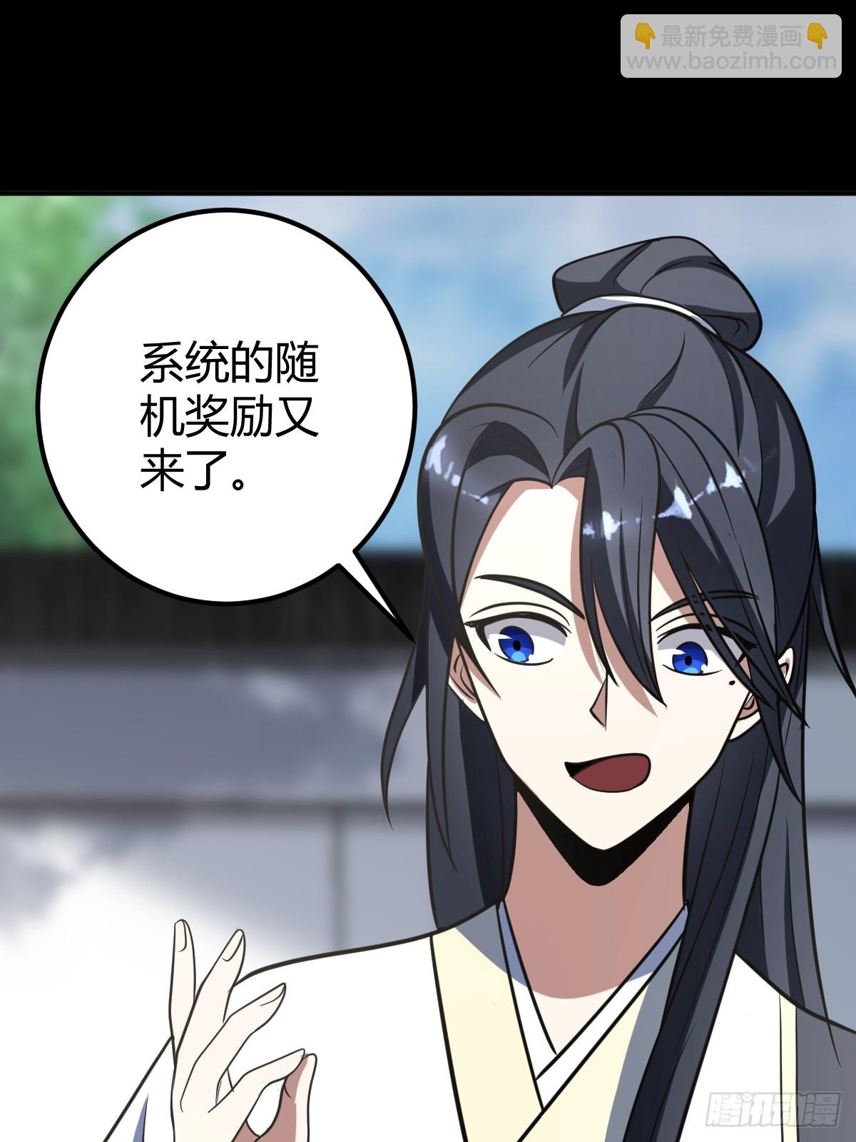28(1/2)-第28话
