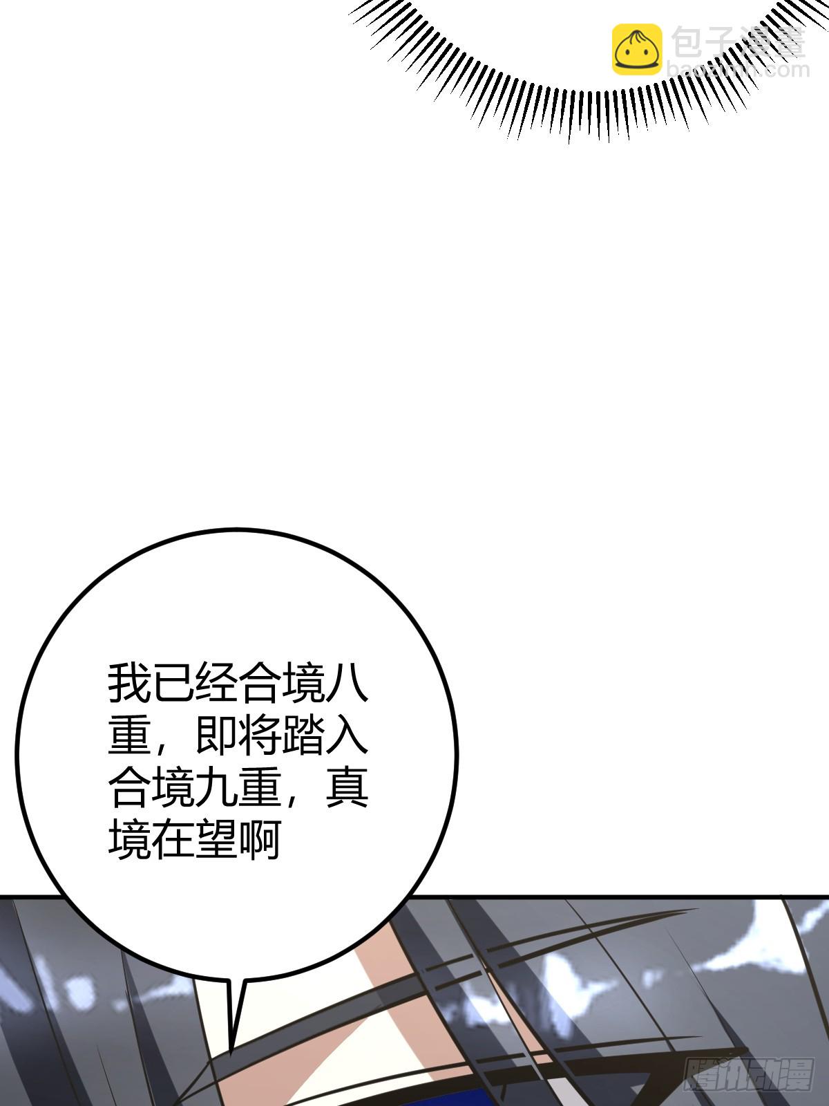 28(1/2)-第28话