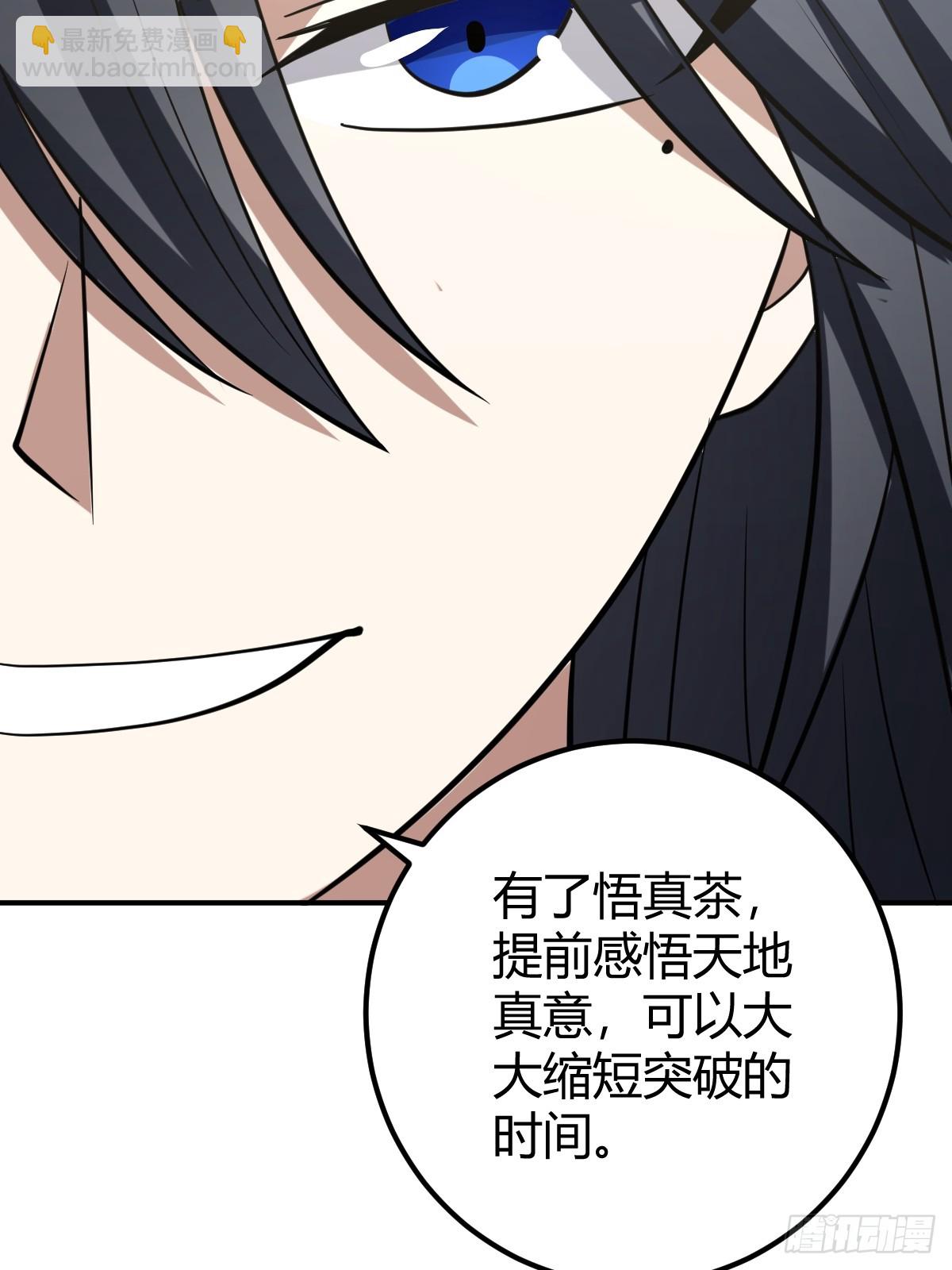 28(1/2)-第28话