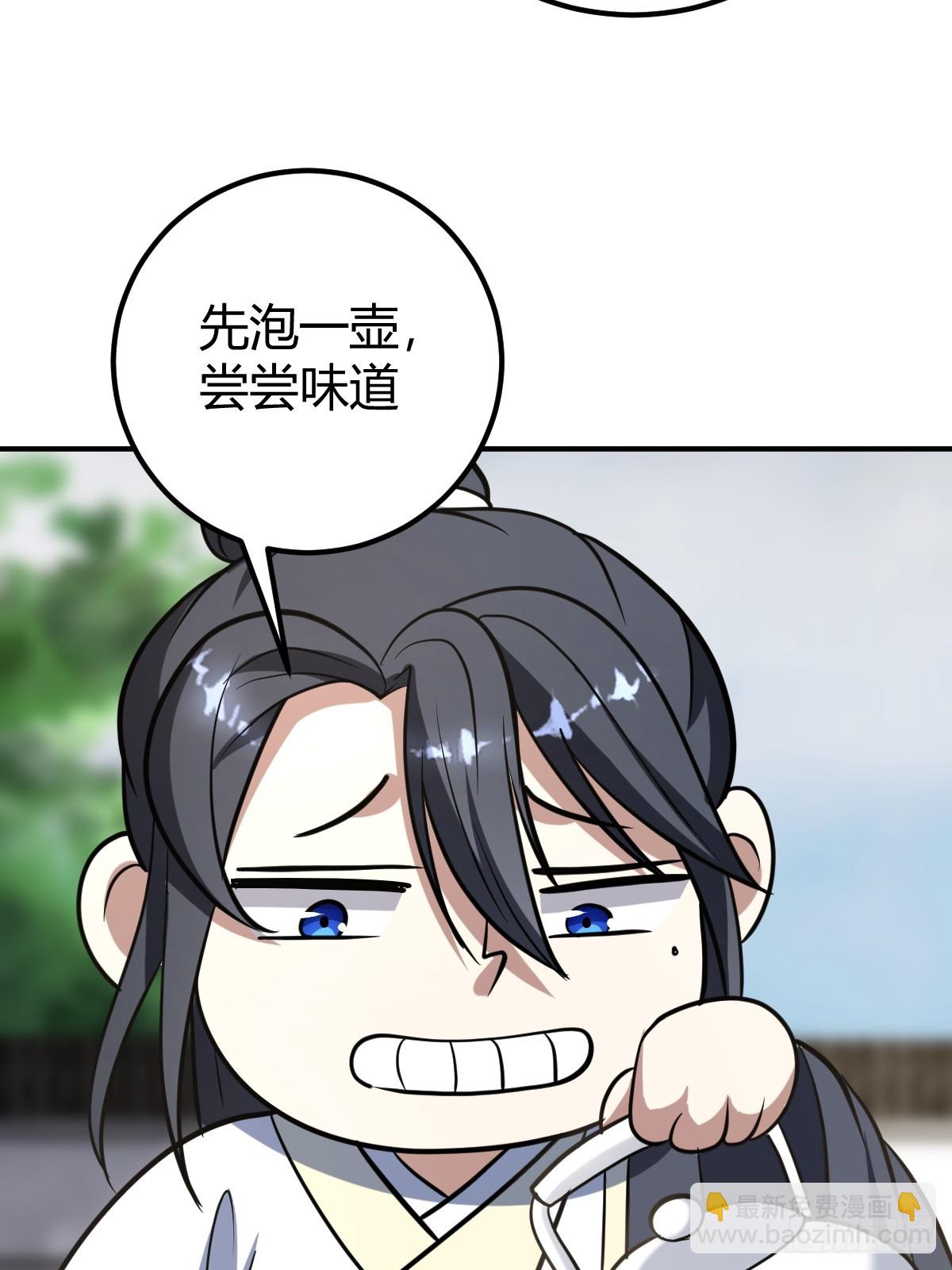 28(1/2)-第28话