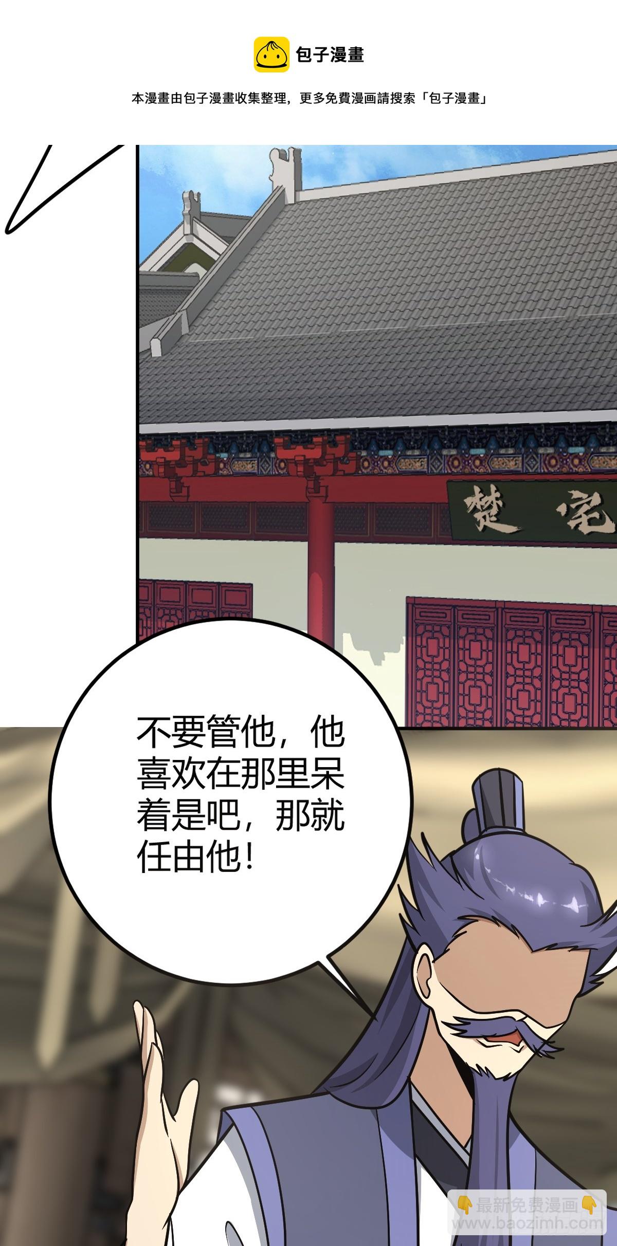 28(1/2)-第28话