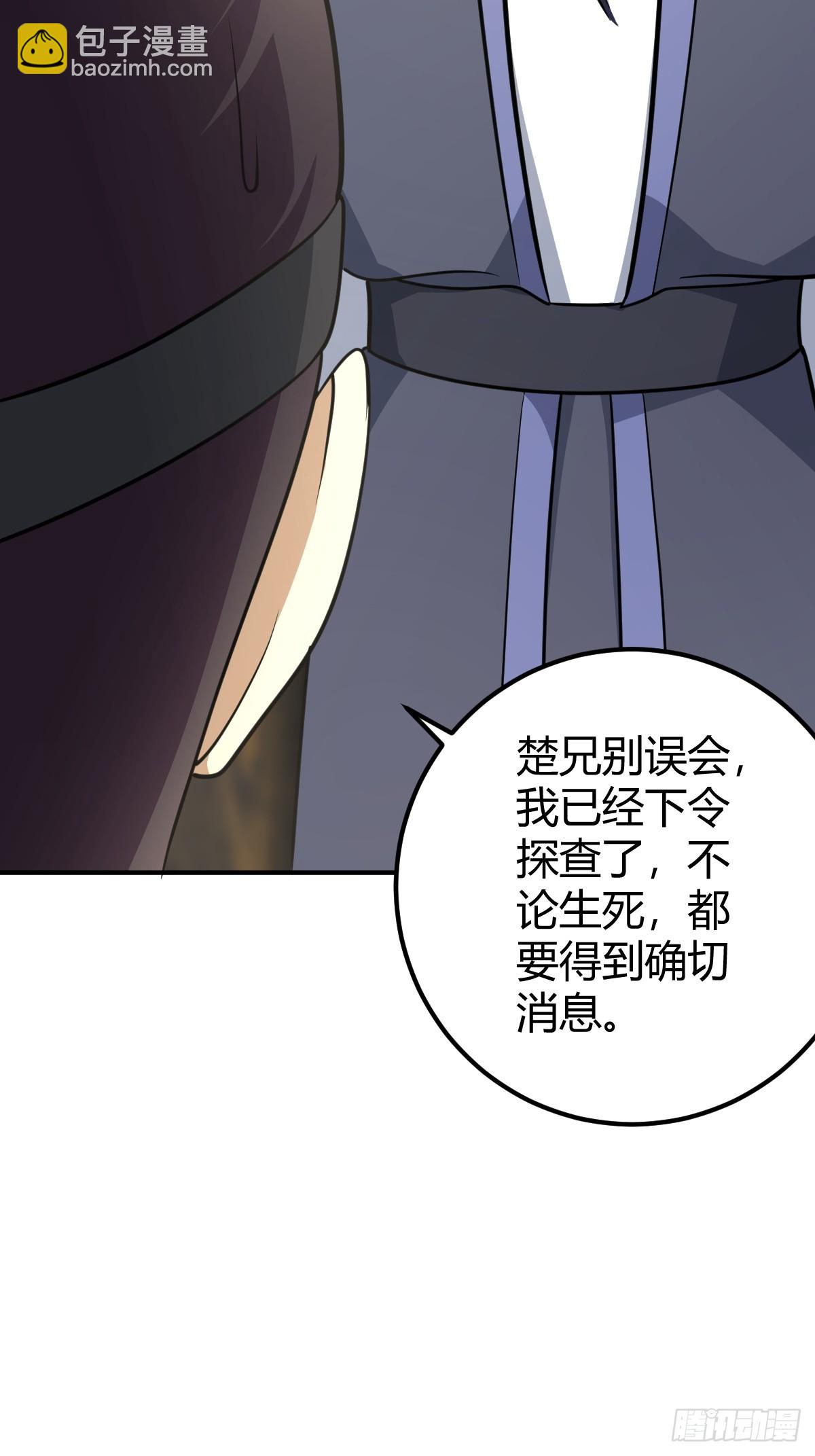 28(1/2)-第28话