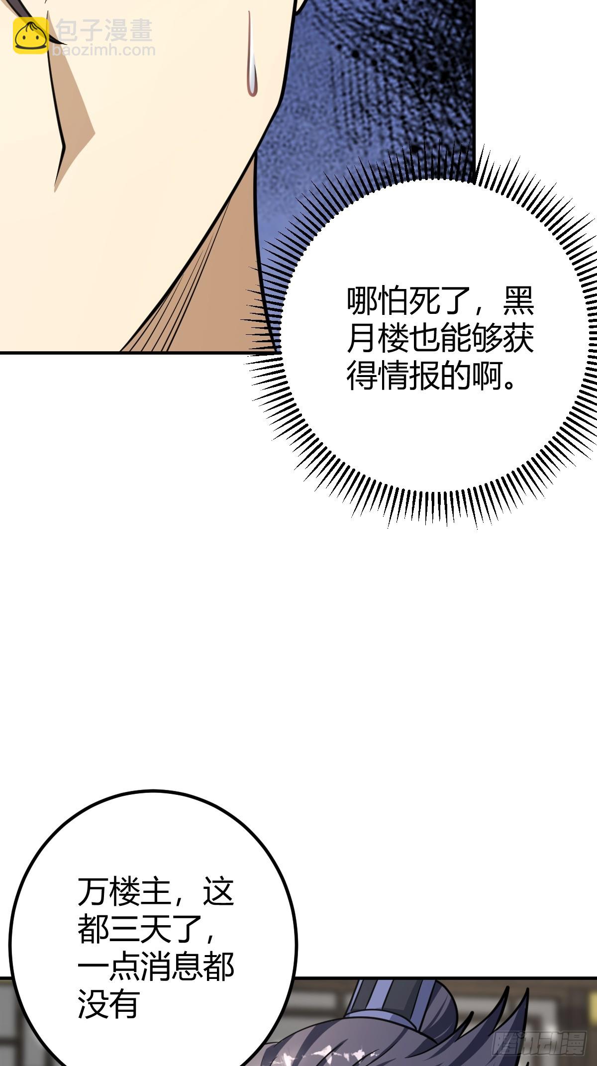 28(1/2)-第28话