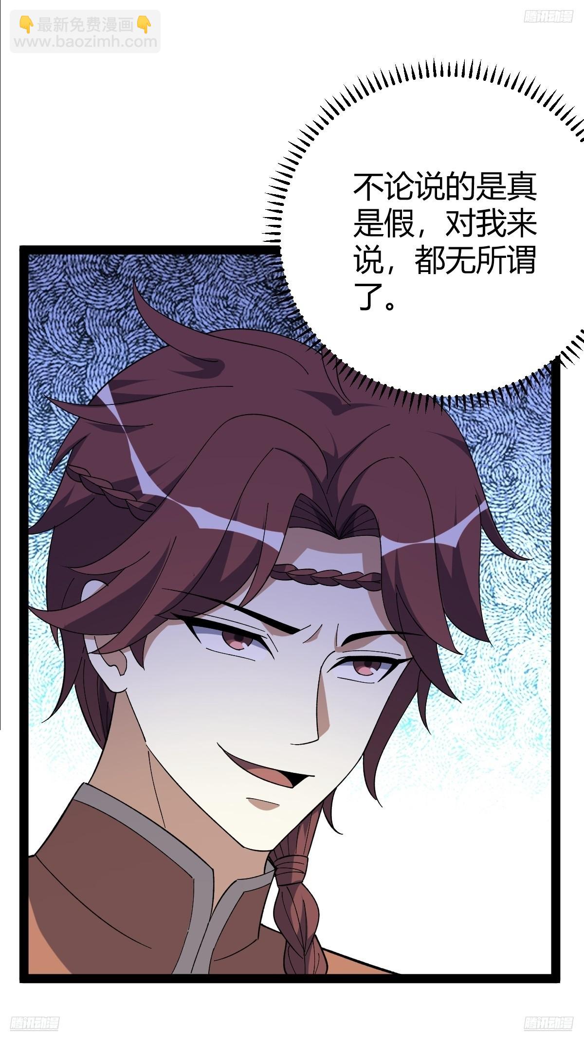 282(1/2)-第280话