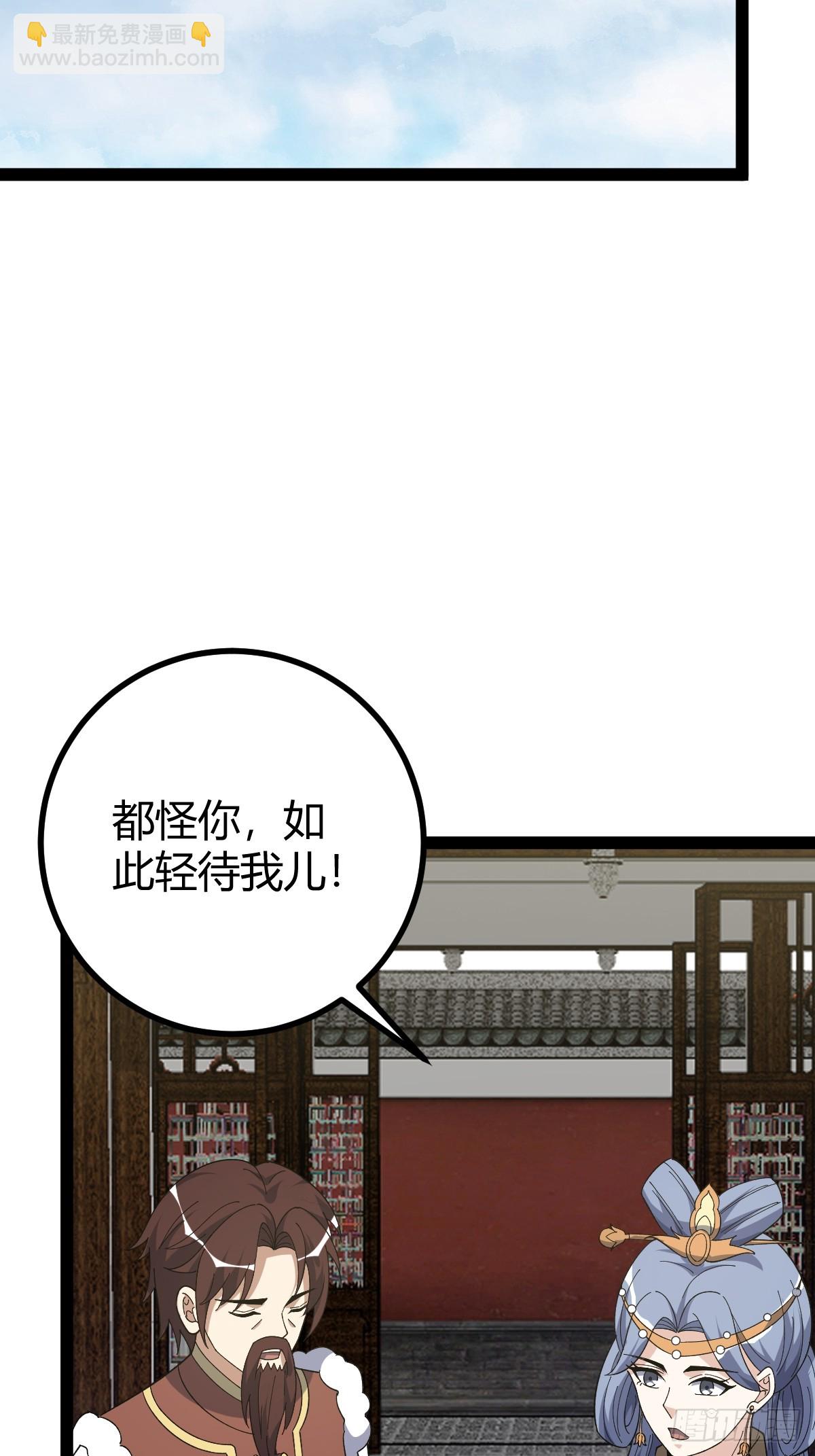 282(1/2)-第280话
