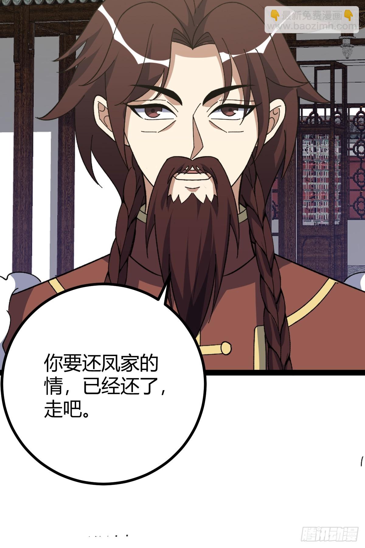282(1/2)-第280话