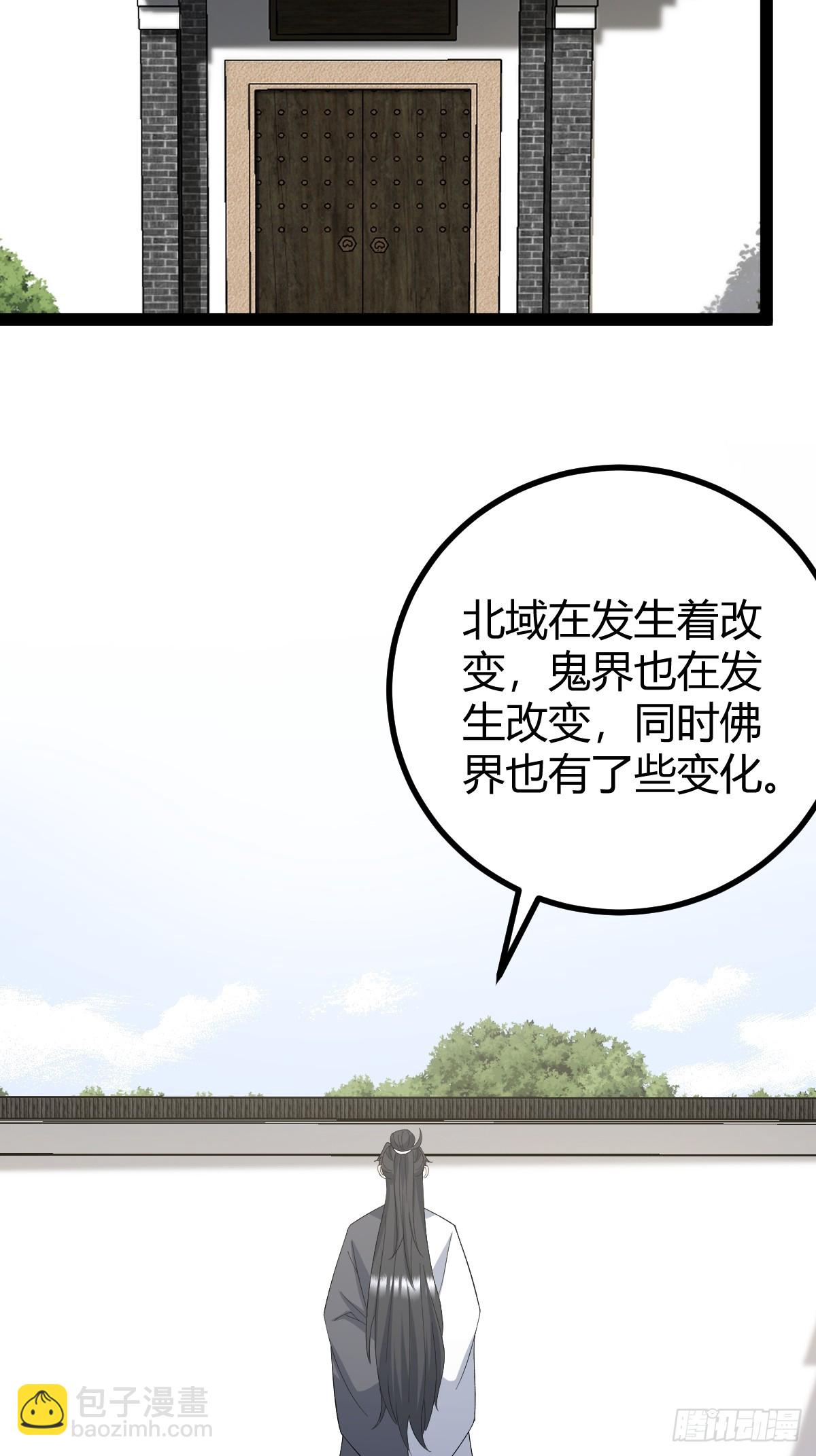 282(1/2)-第280话