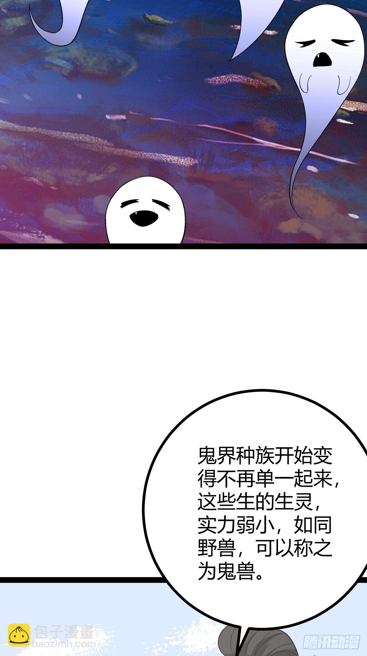 282(1/2)-第280话