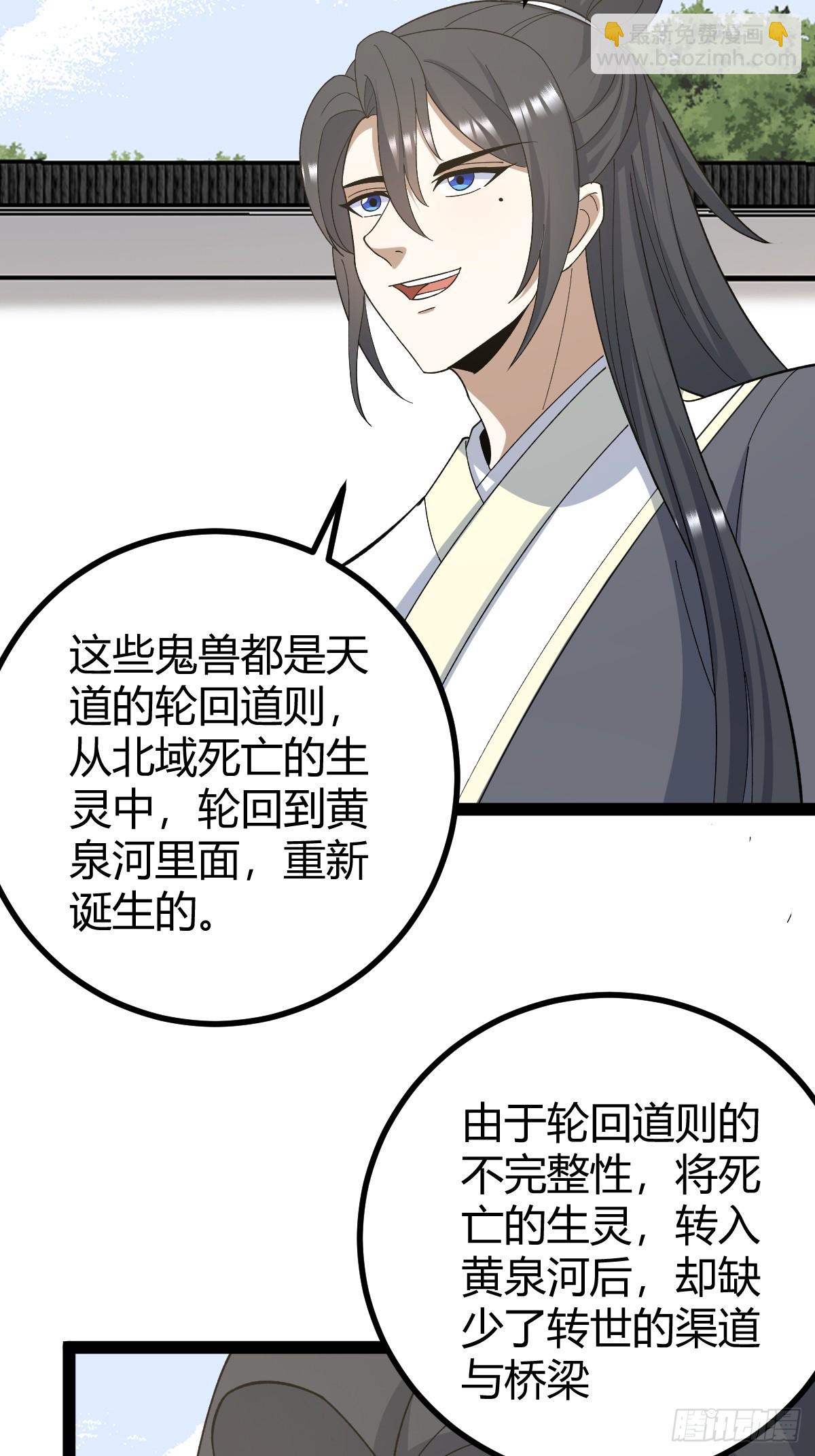 282(1/2)-第280话