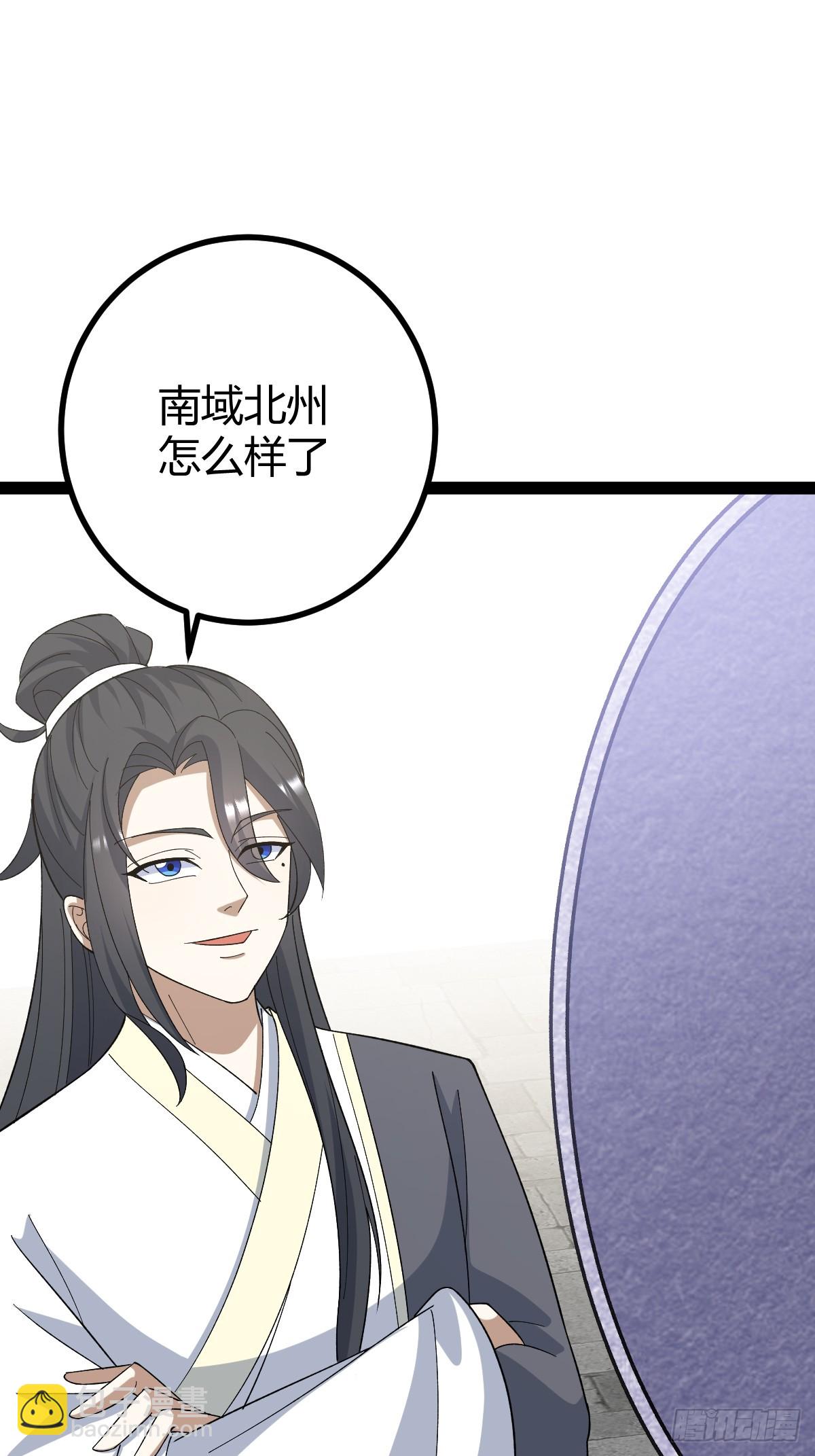 282(1/2)-第280话